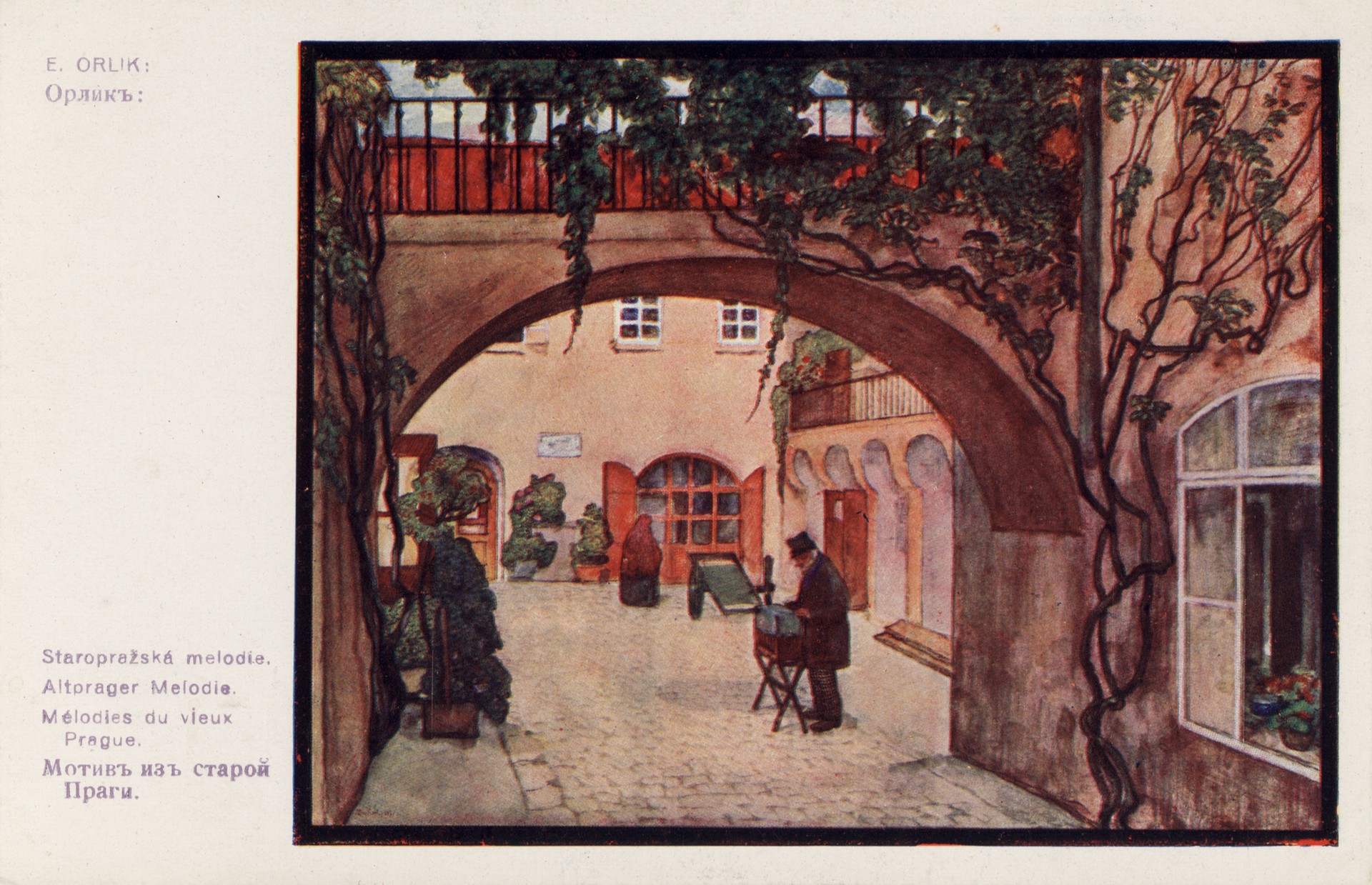 Мотив старой Праги