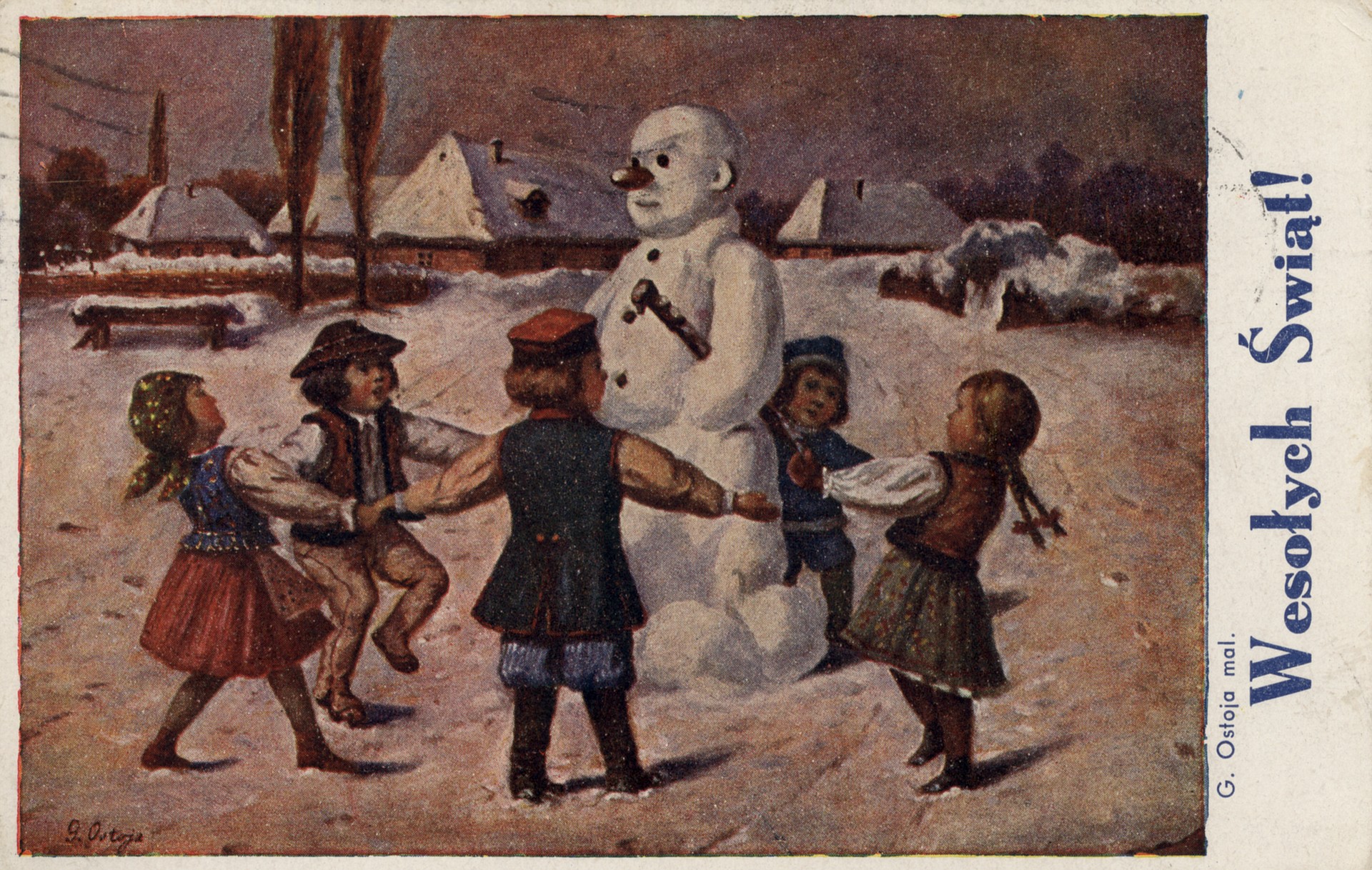 Весёлые святки