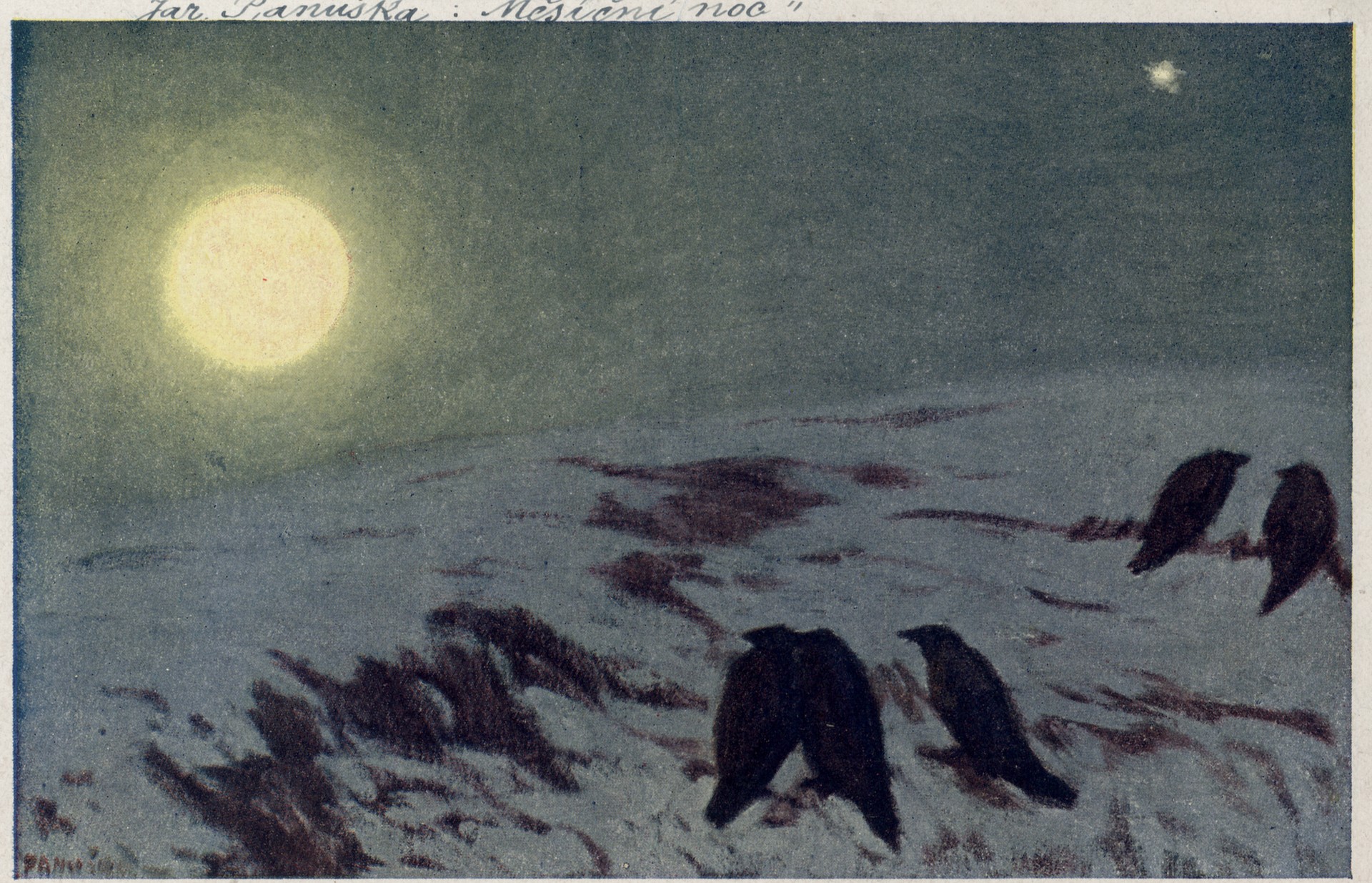 Лунная ночь