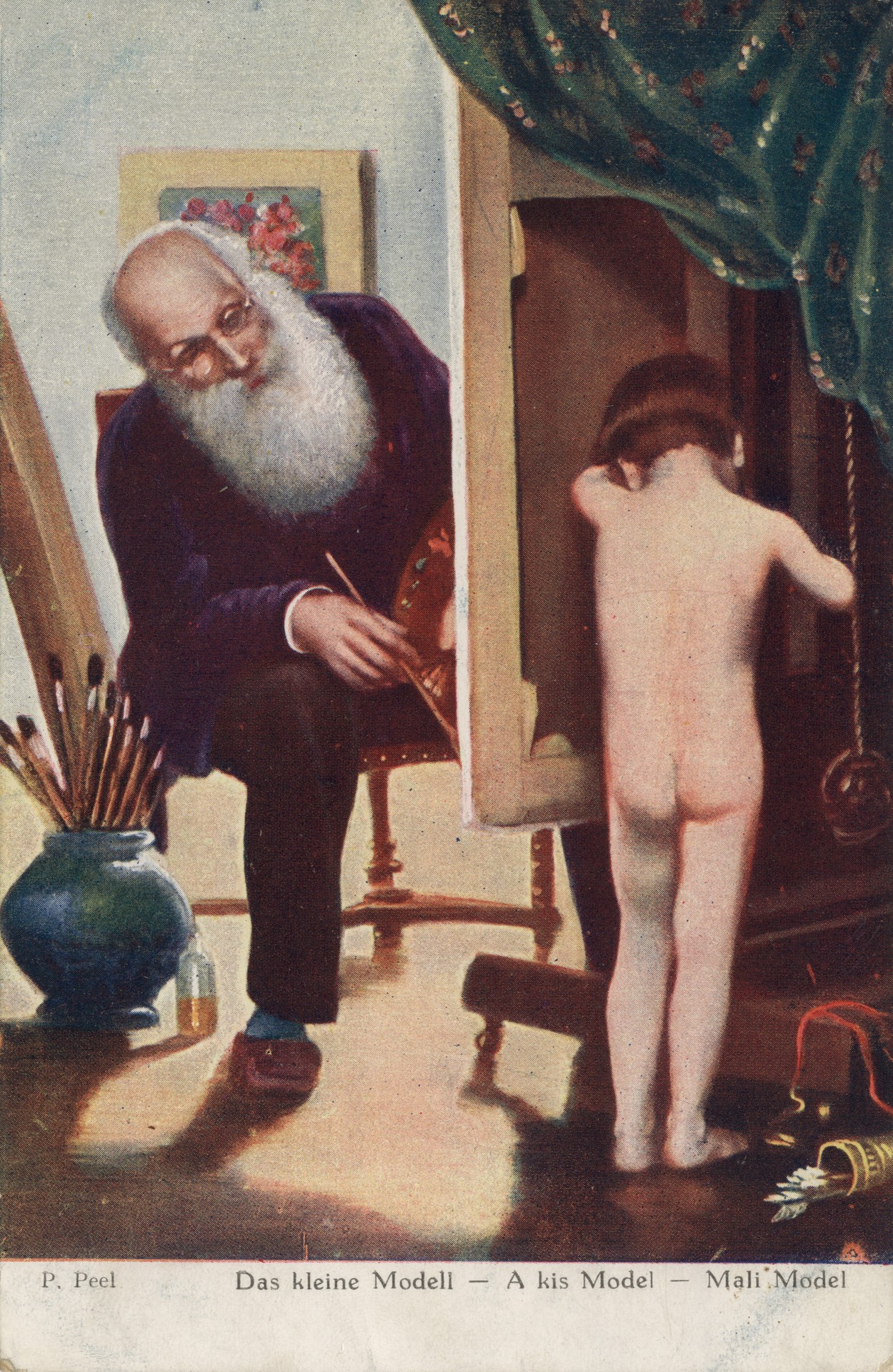 Маленькая модель