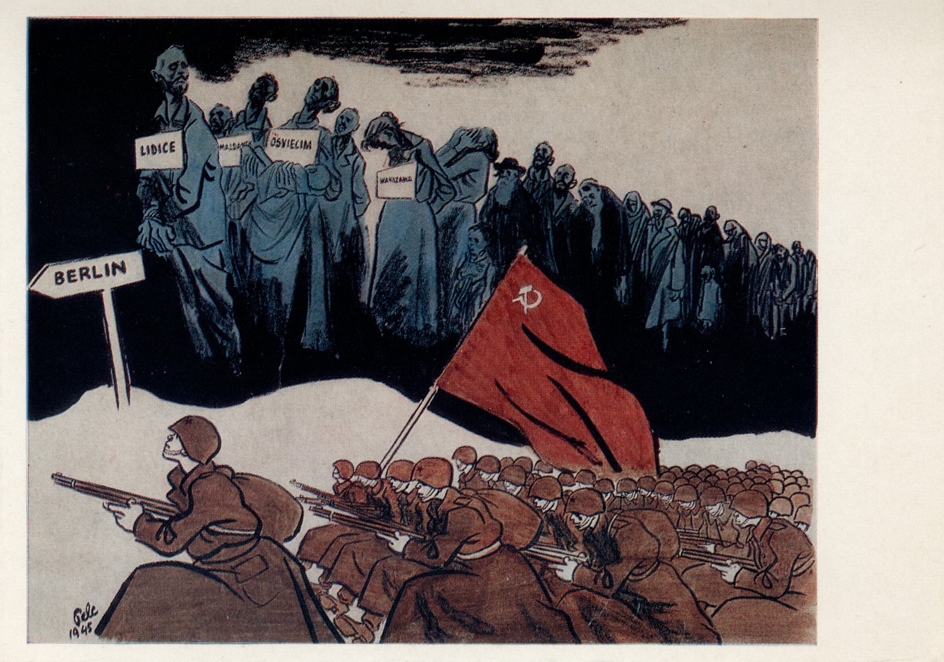 Поход на Берлин