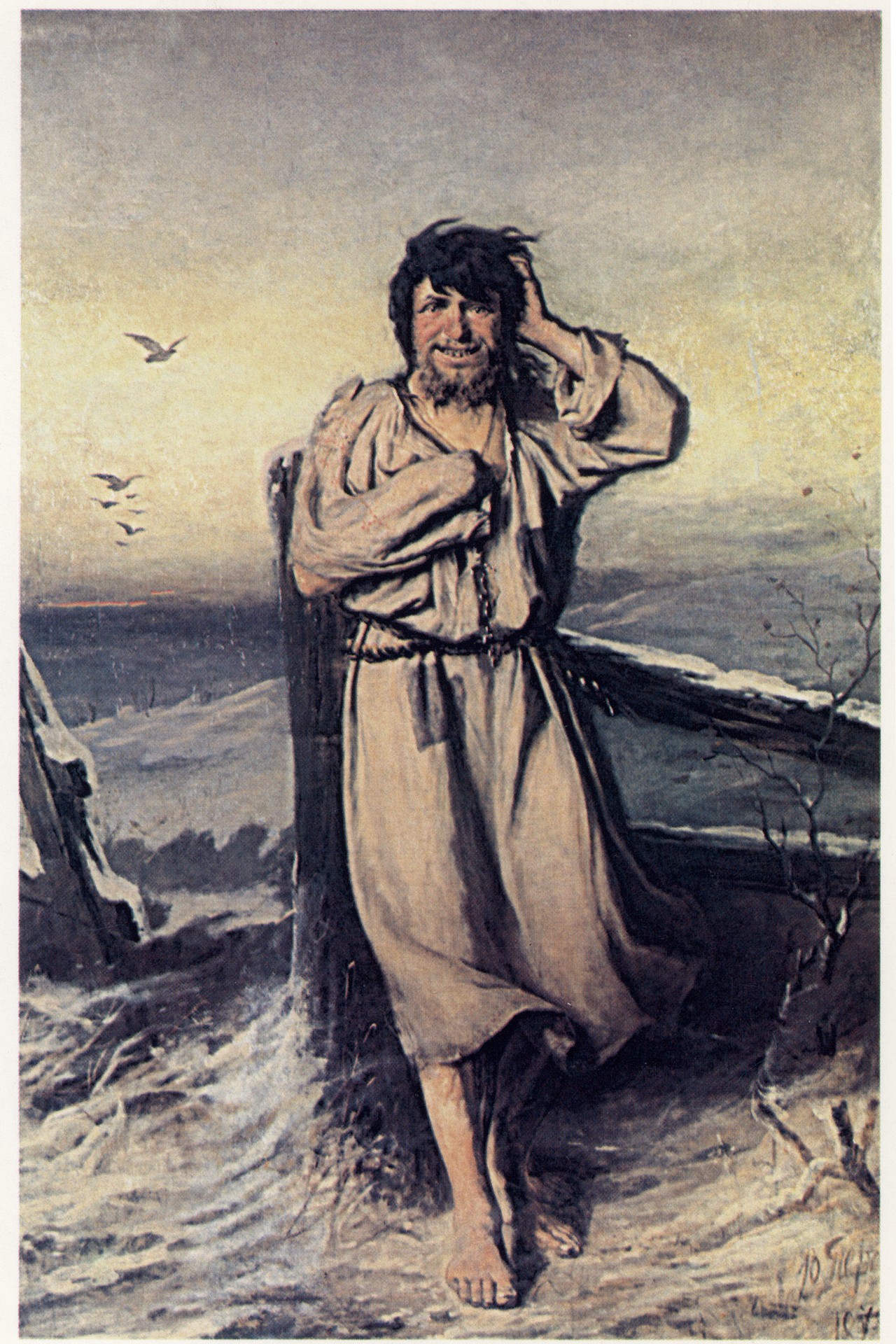 Блаженный (Божий человек)