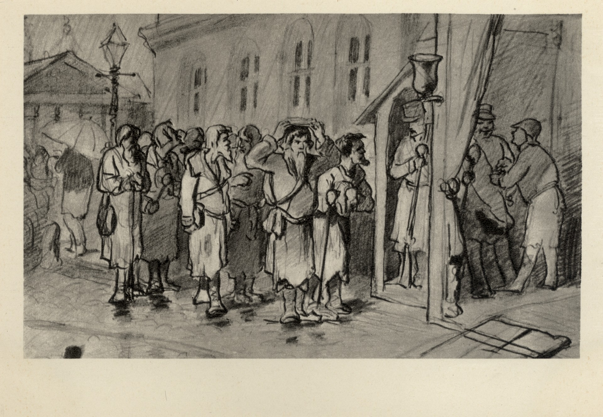 Ходоки-просители