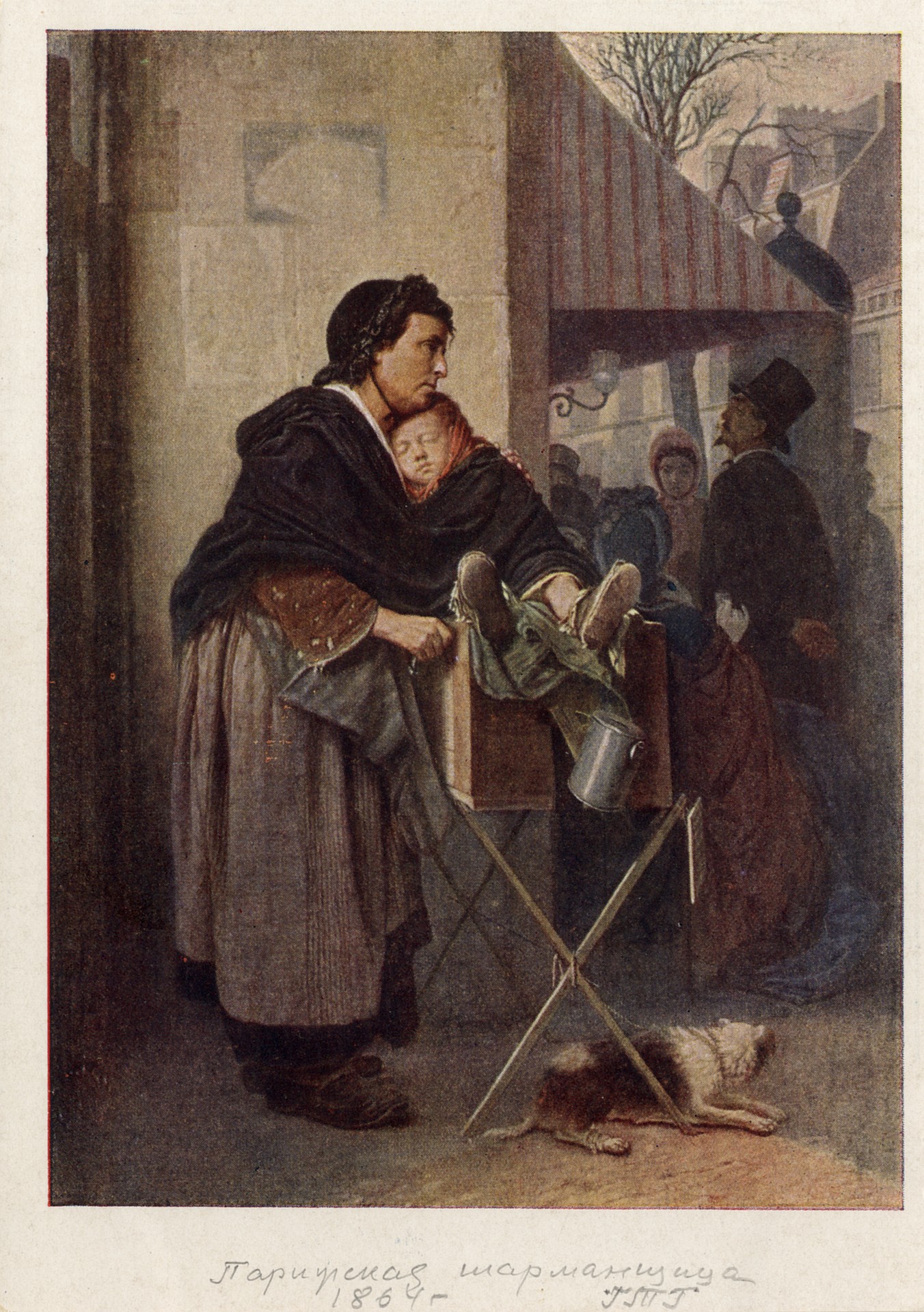 Парижская шарманщица