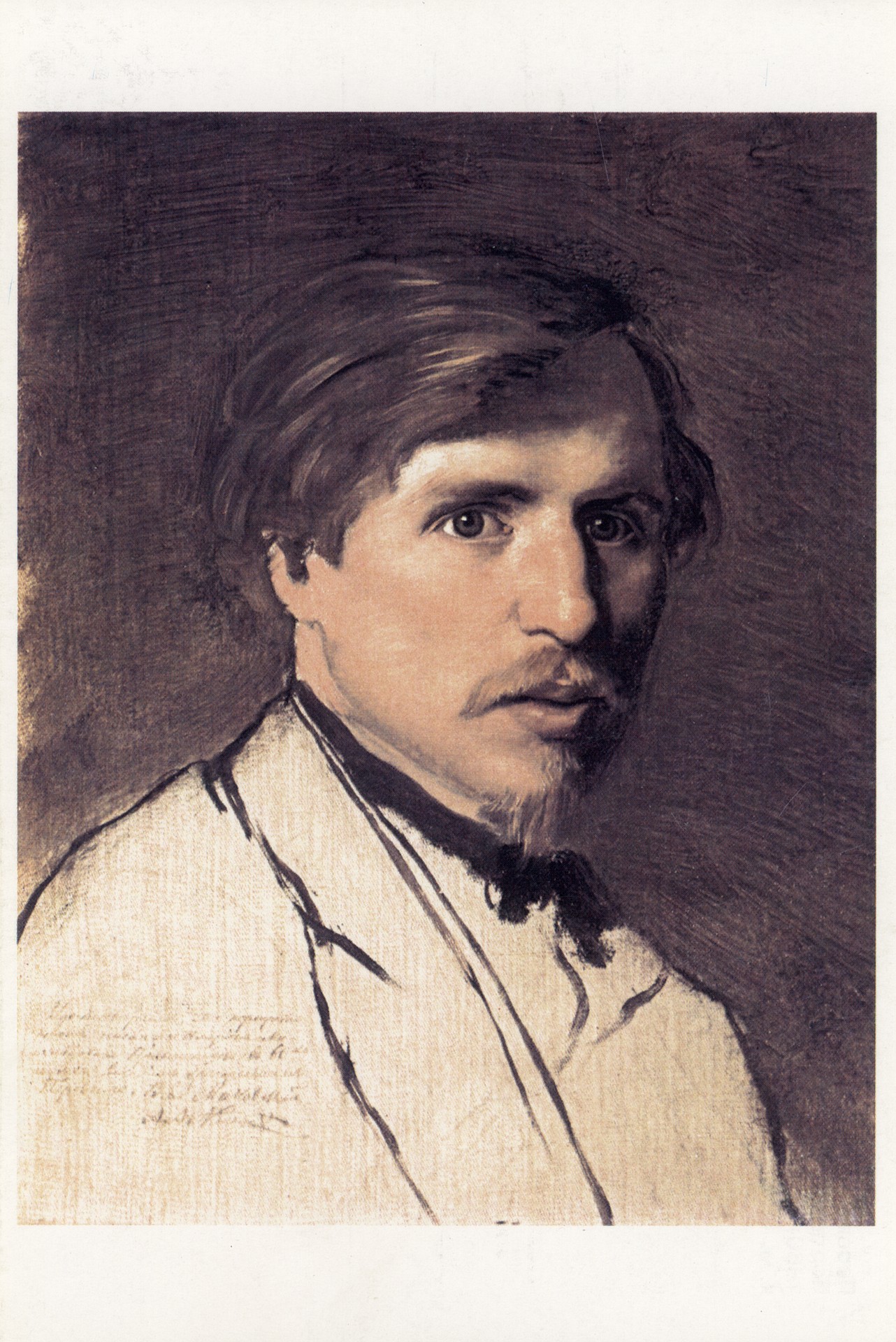 Портрет художника И.М Прянишникова