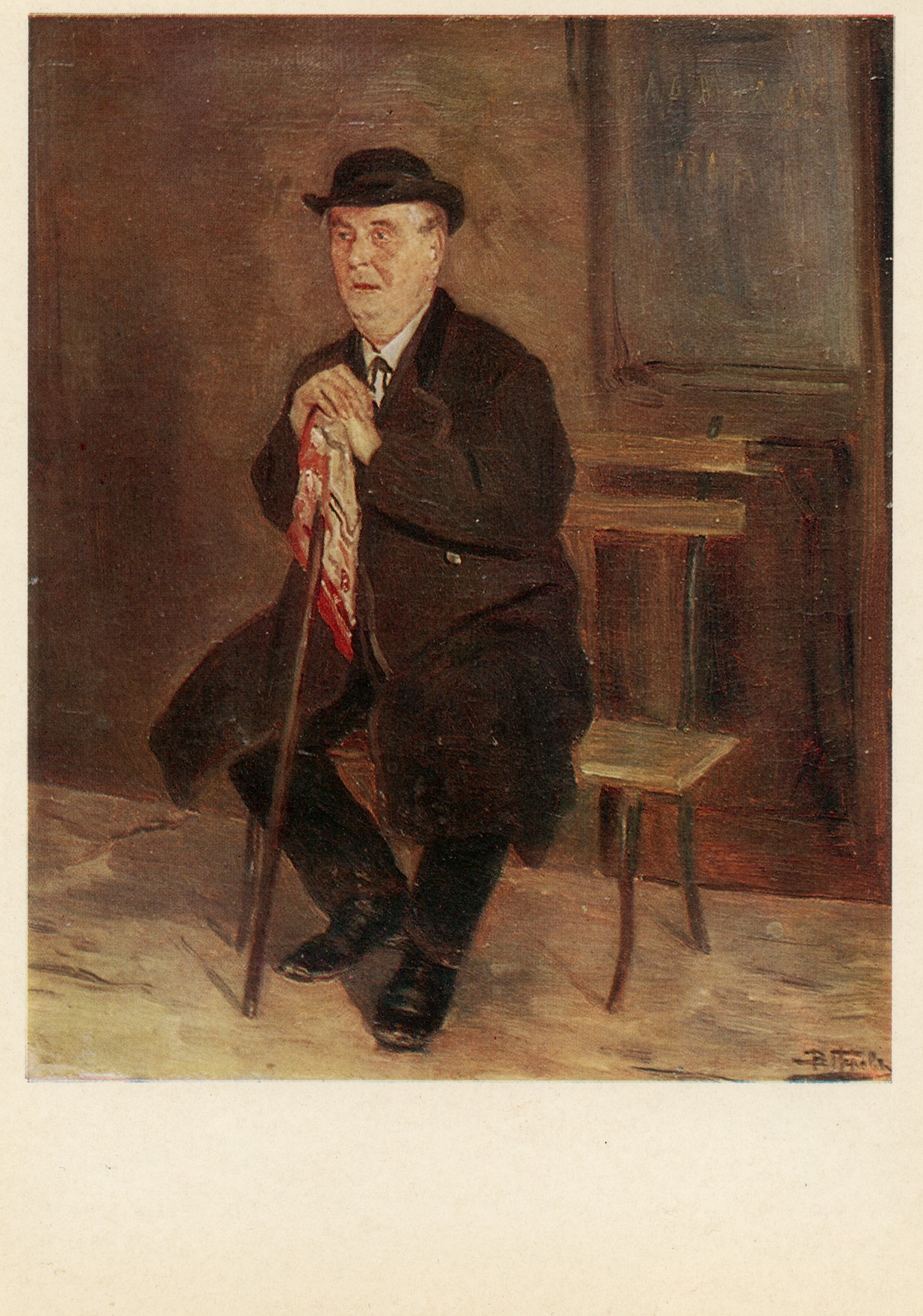 Старик на скамейке