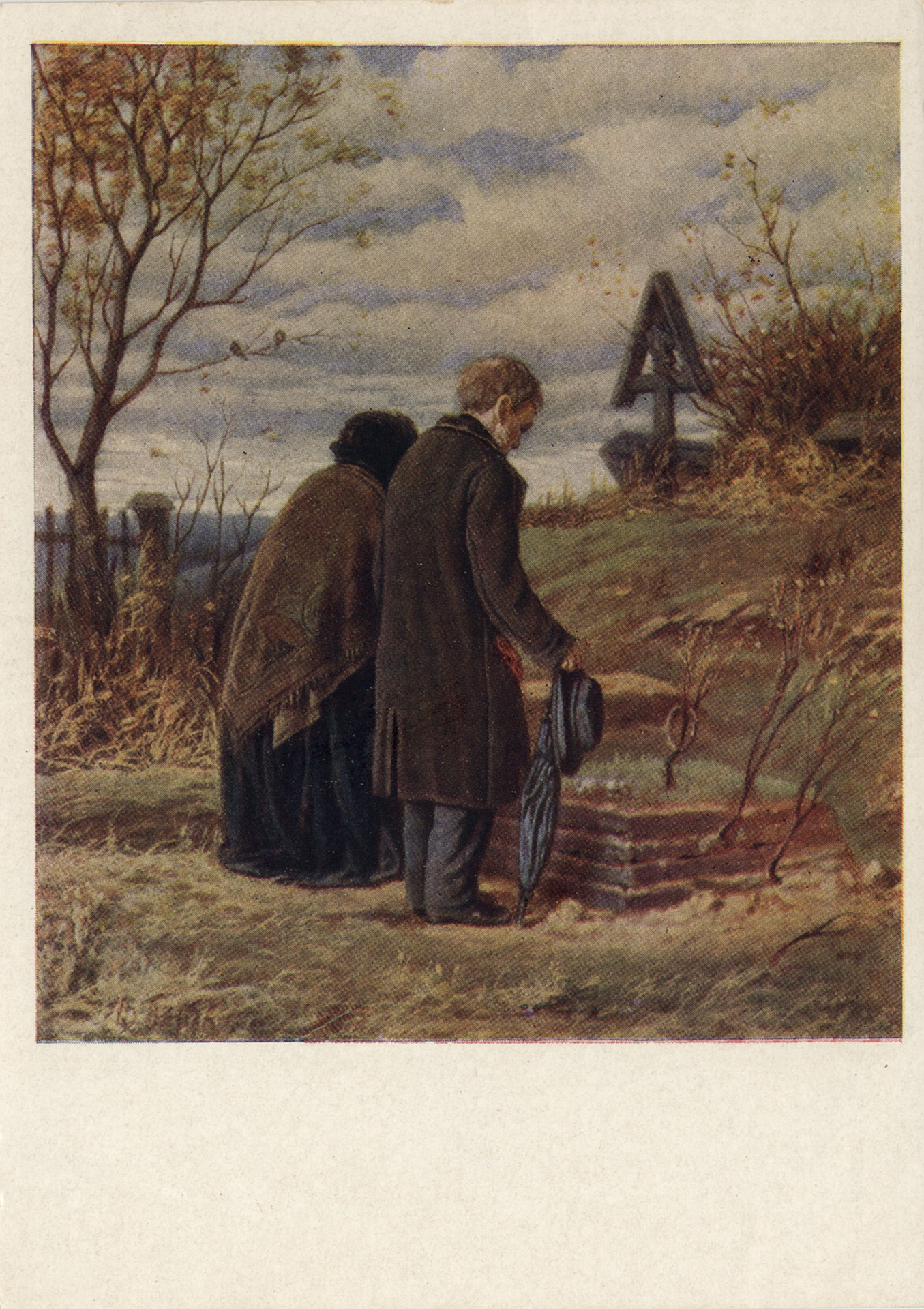 Старики-родители на могиле сына