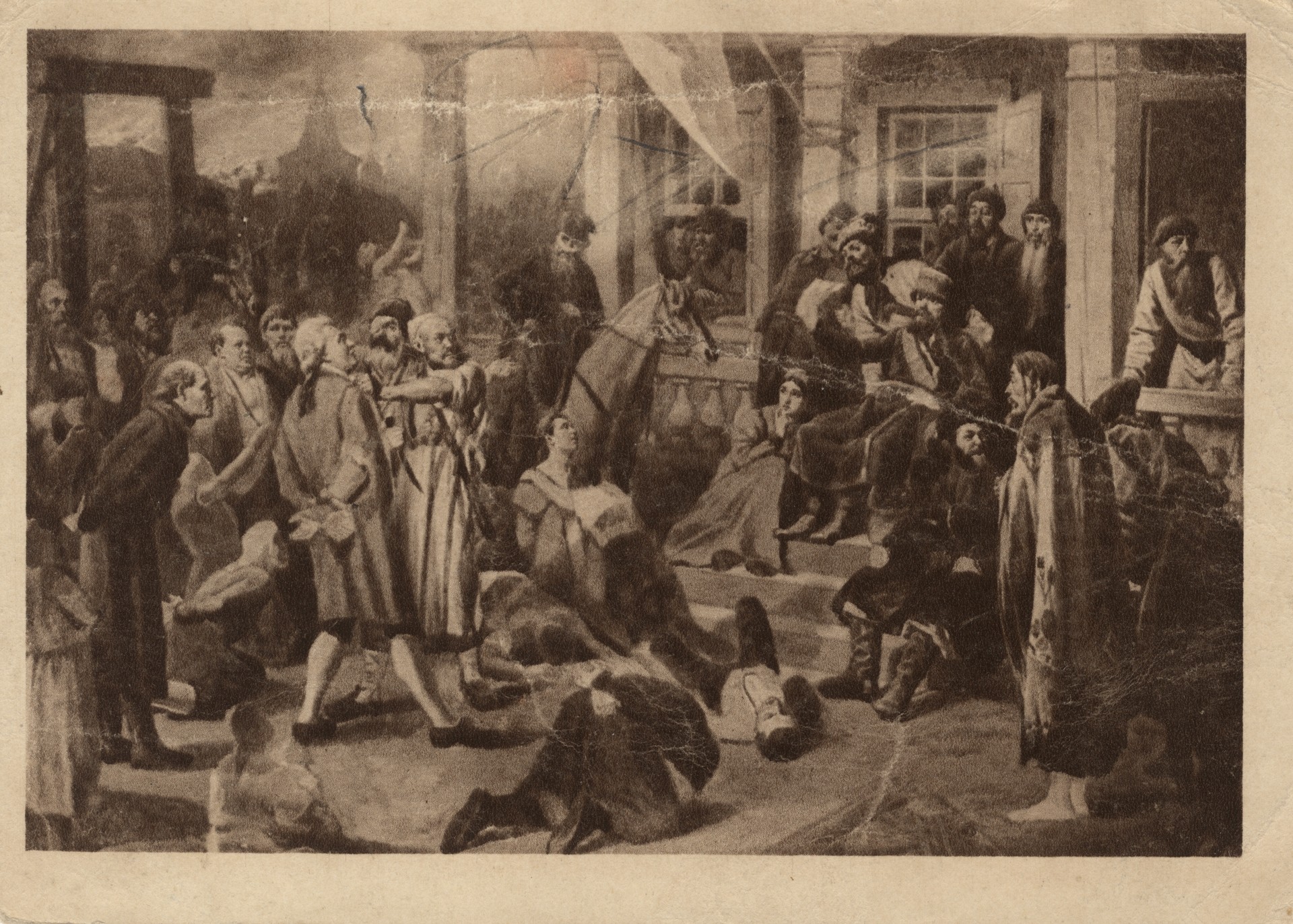 Суд Пугачёва