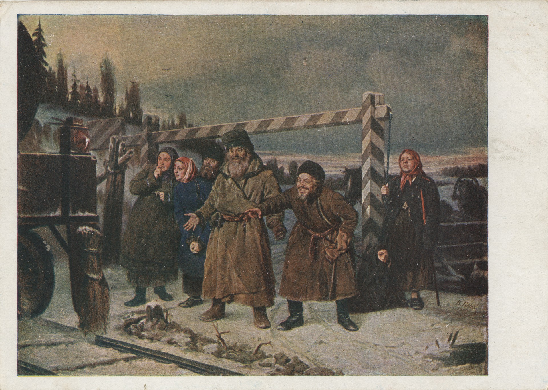 У железной дороги