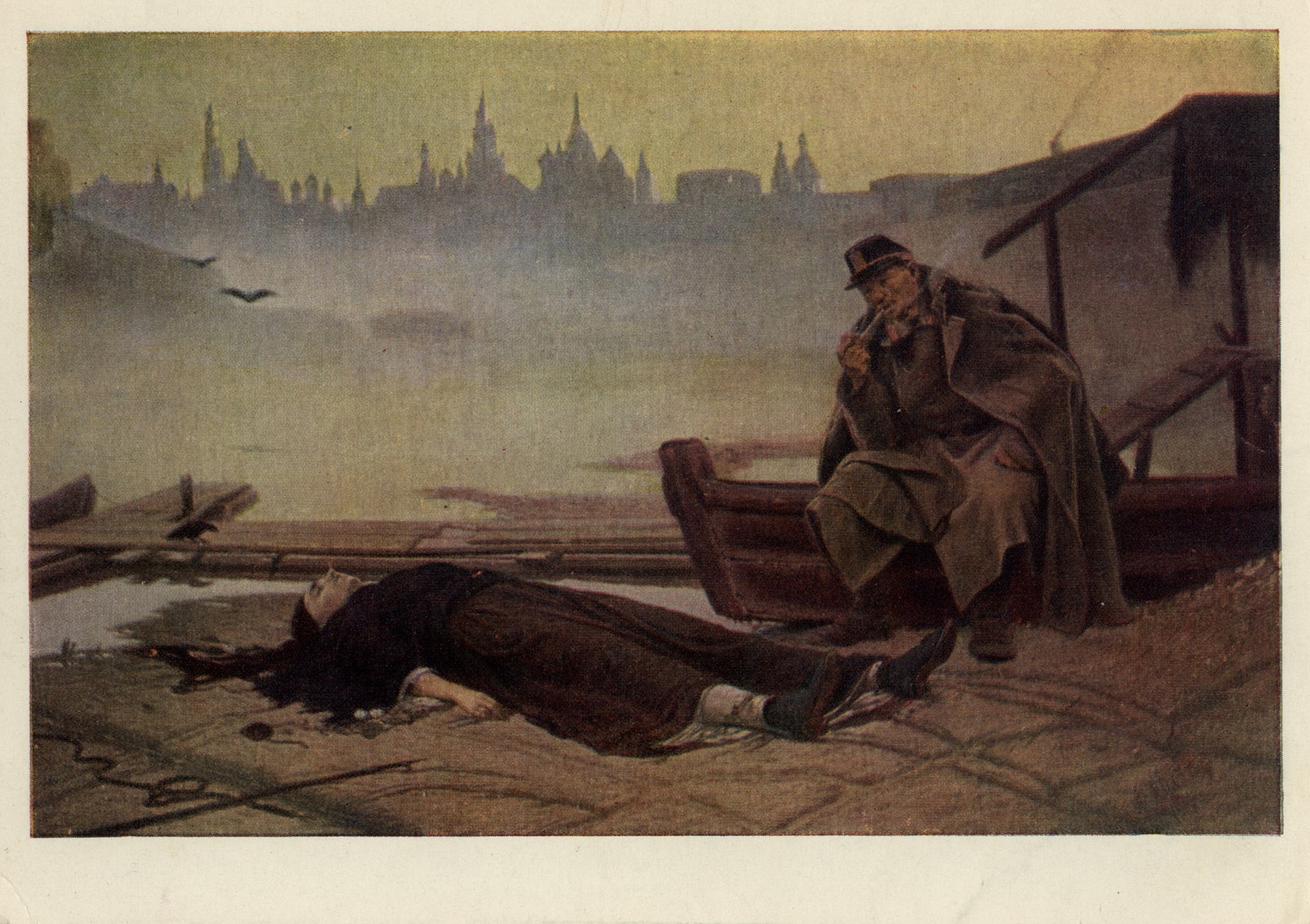 Утопленница 1