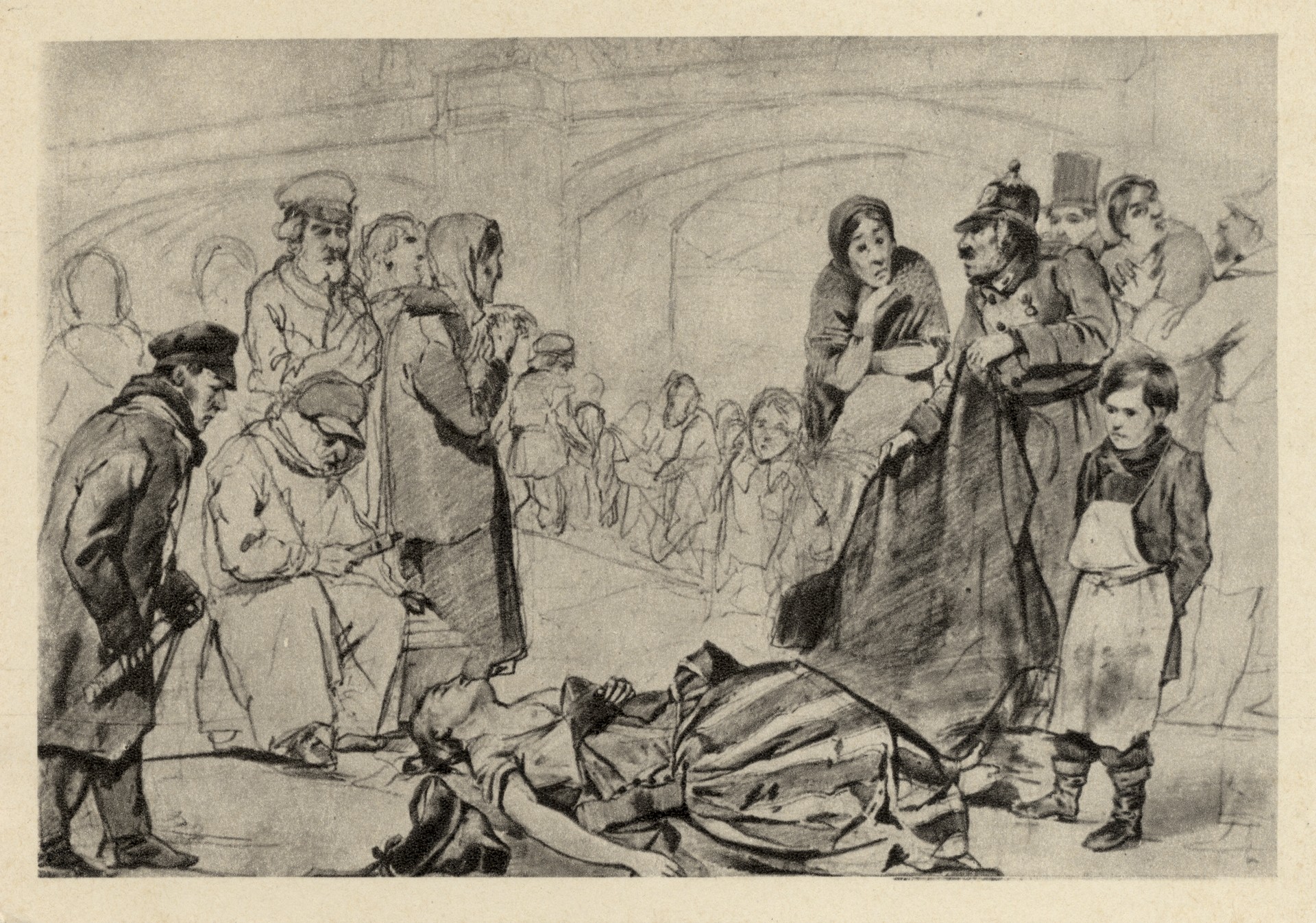 Утопленница