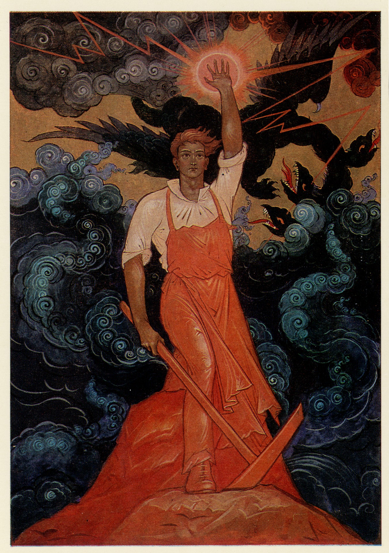 Голос Земли