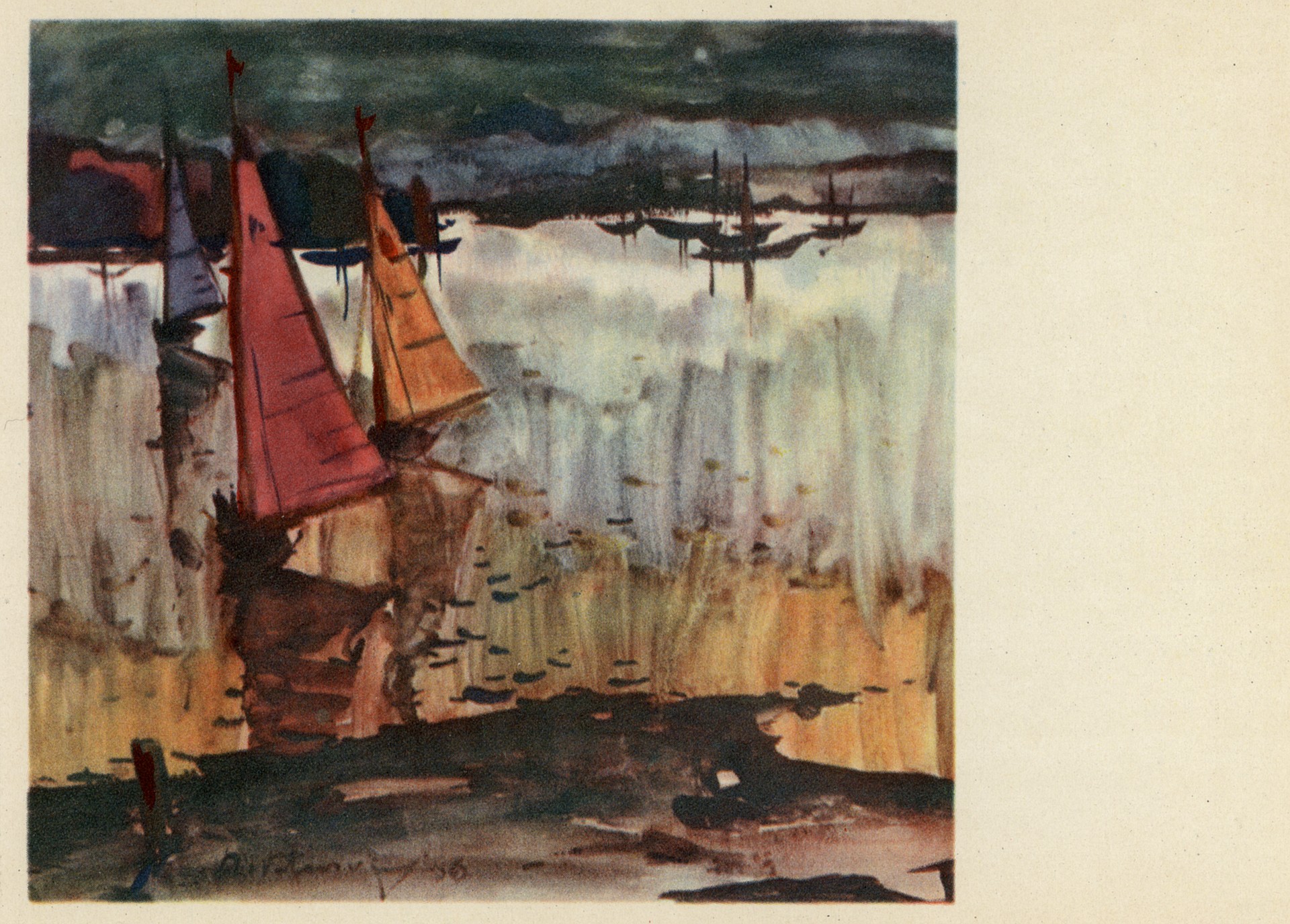 Алые паруса