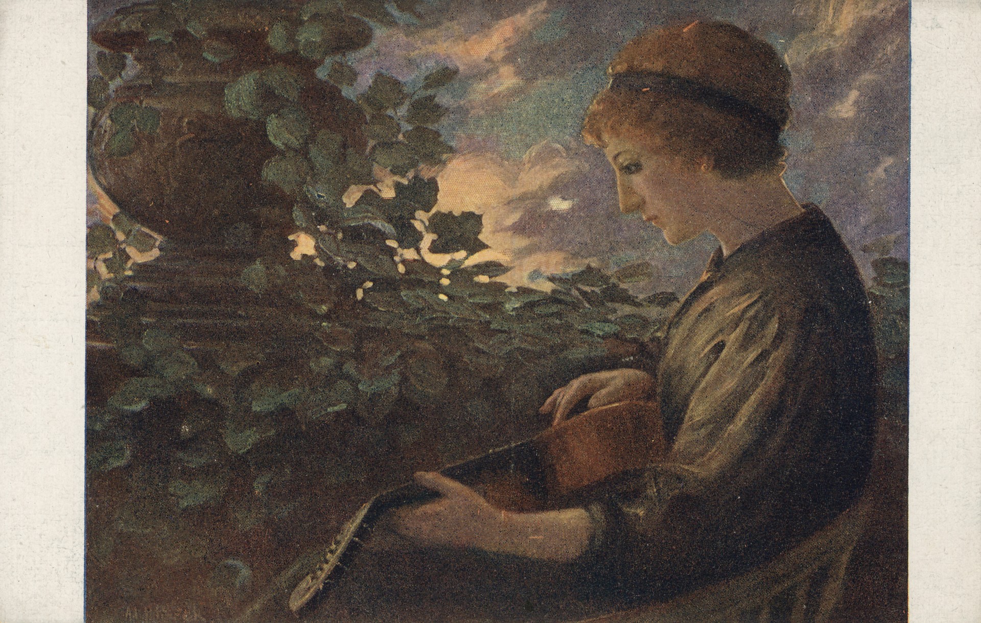 Песня любви