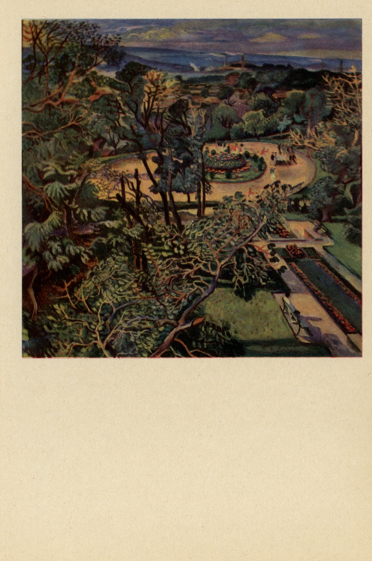 Парк в Харькове