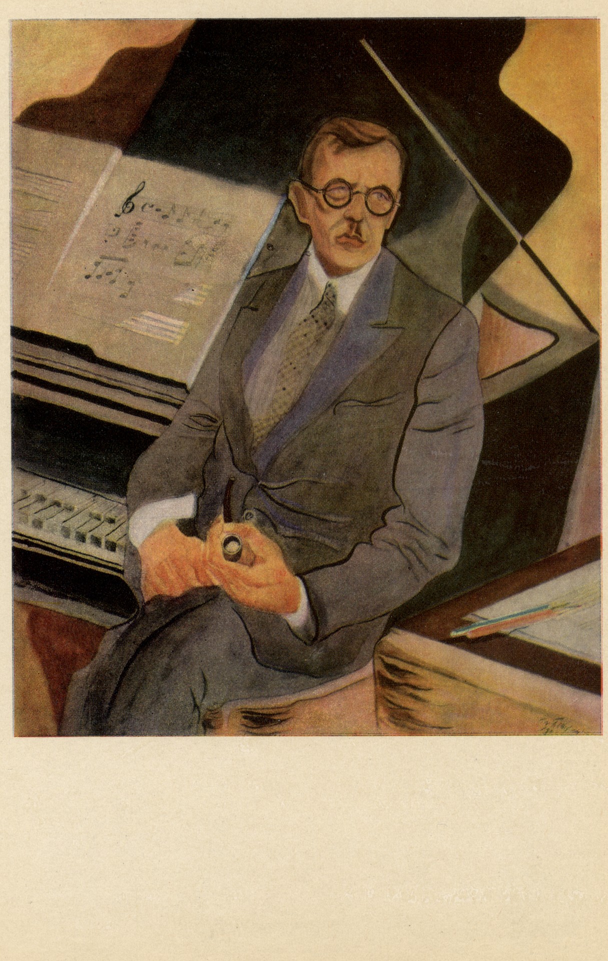 Портрет Ф. Козицкого