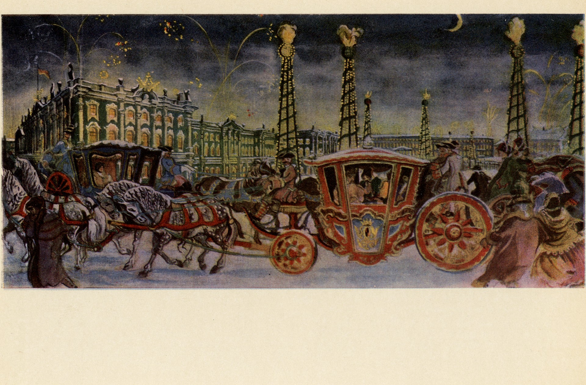 Во дворец царицы