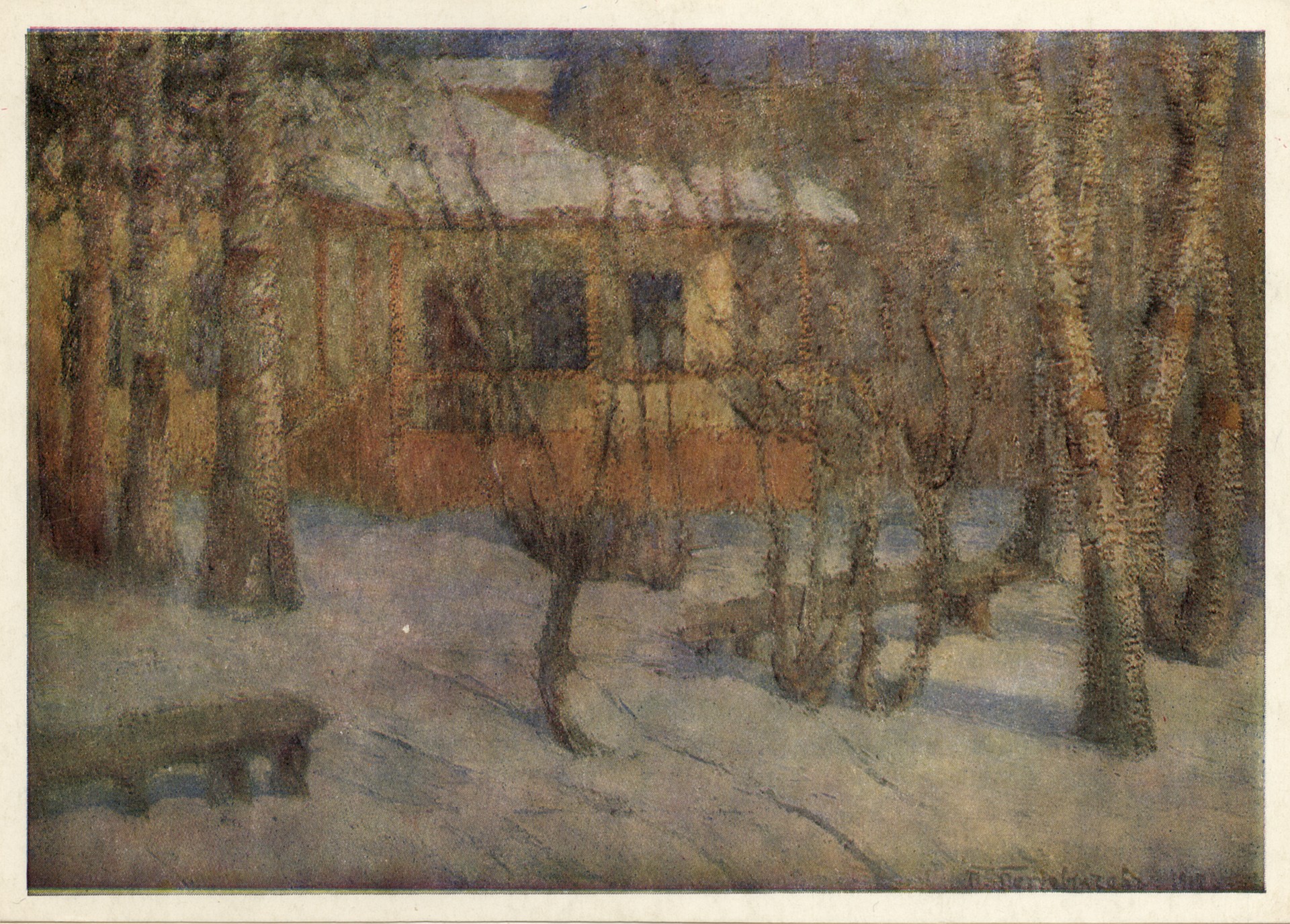 Мороз и солнце