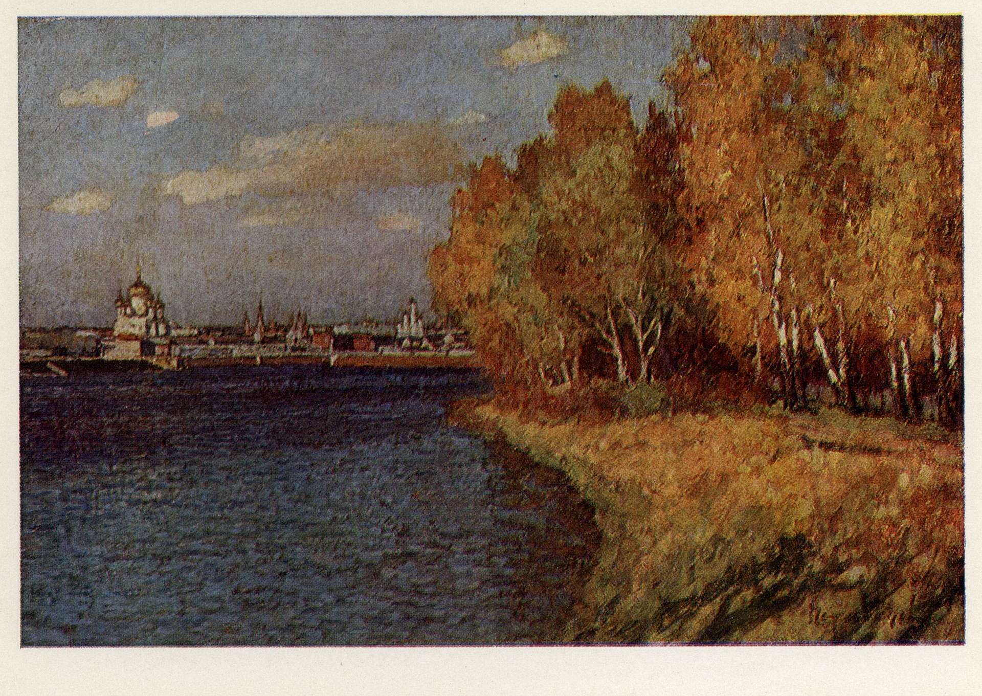 Москва от Нескучного сада