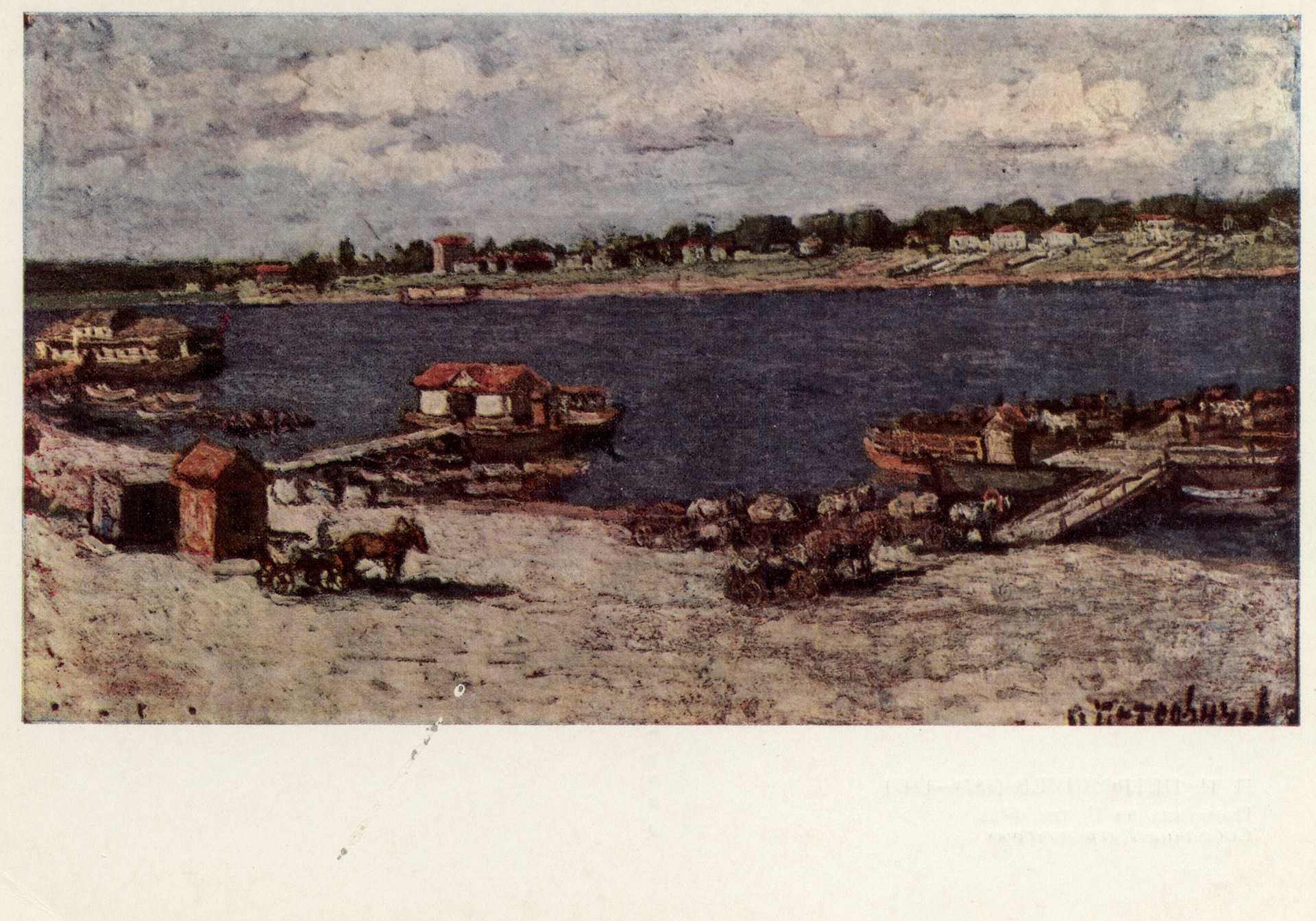 Пристань на Волге