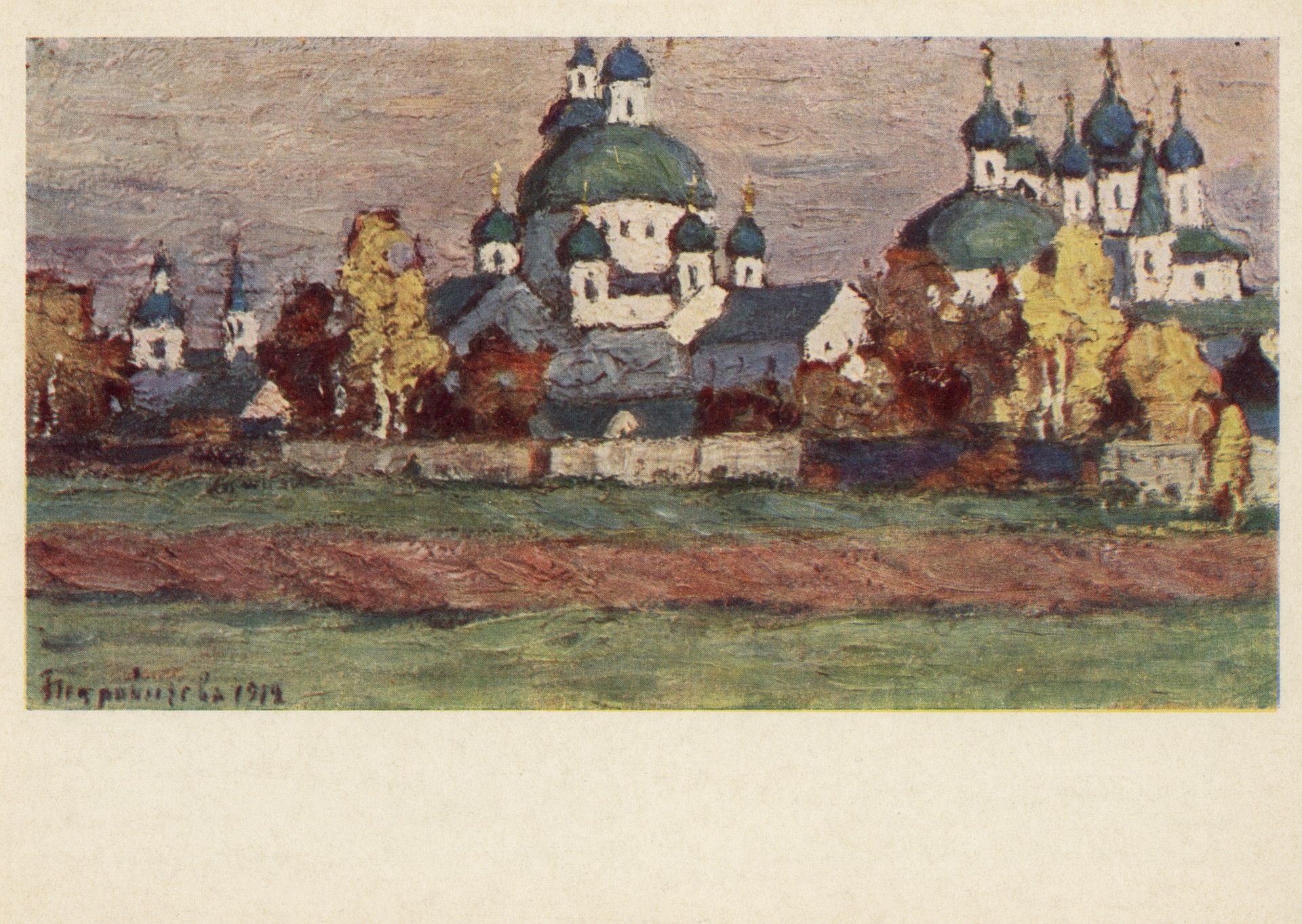 Ростов Великий