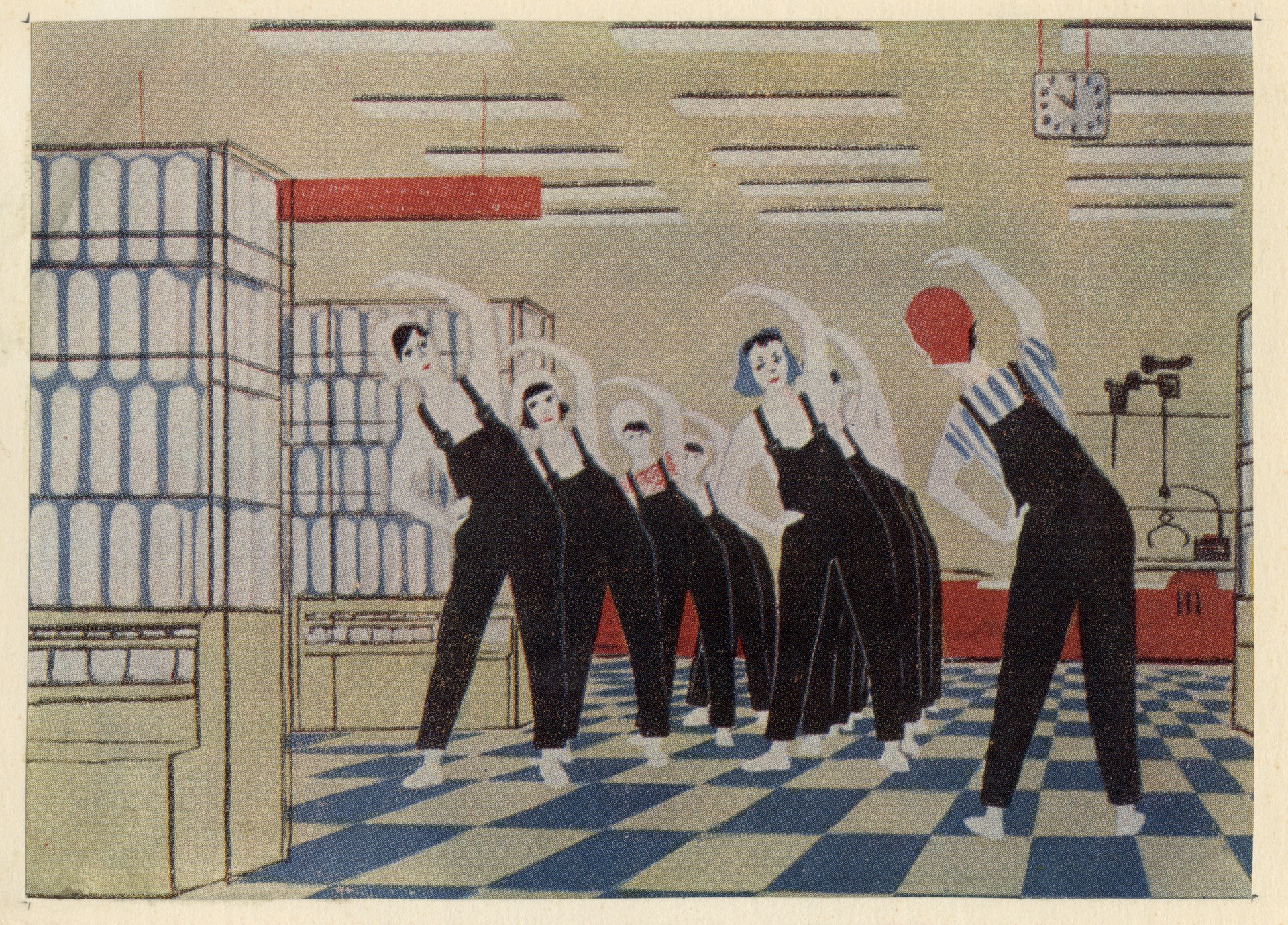 Производственная гимнастика