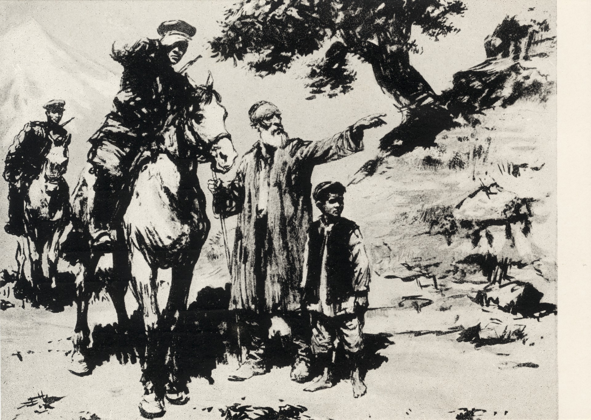 Там нарушитель!