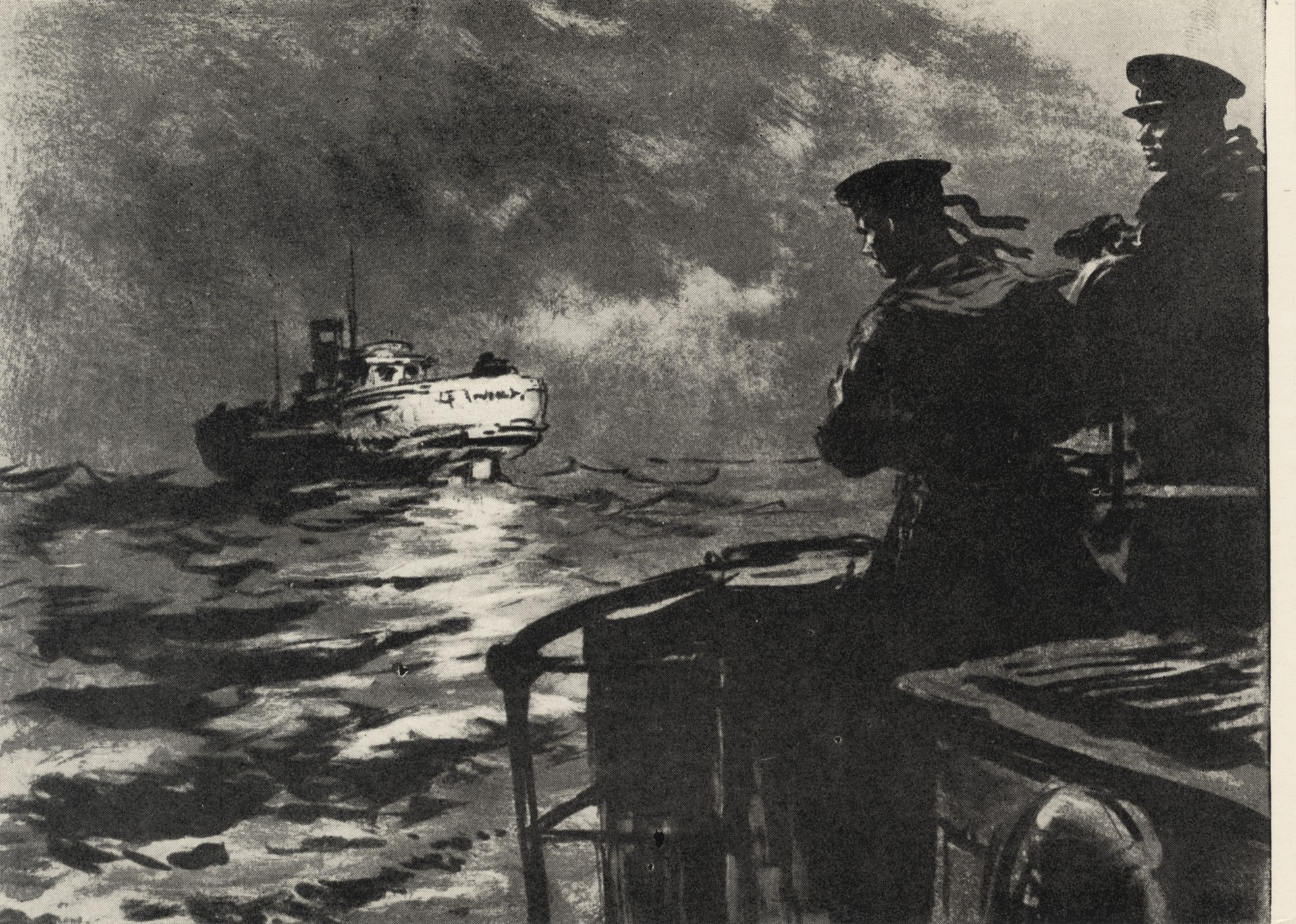 Задержание нарушителя морских границ