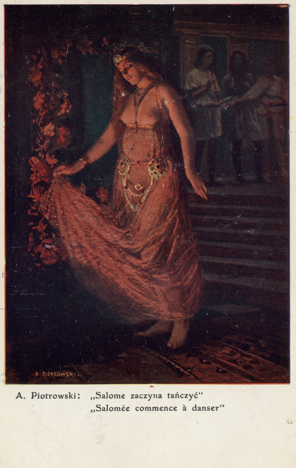 Танец Саломеи