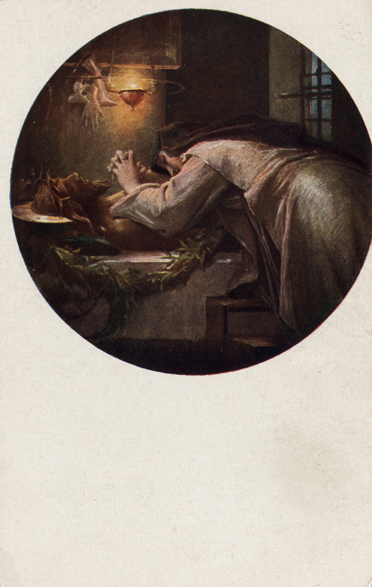 Небесная любовь 1