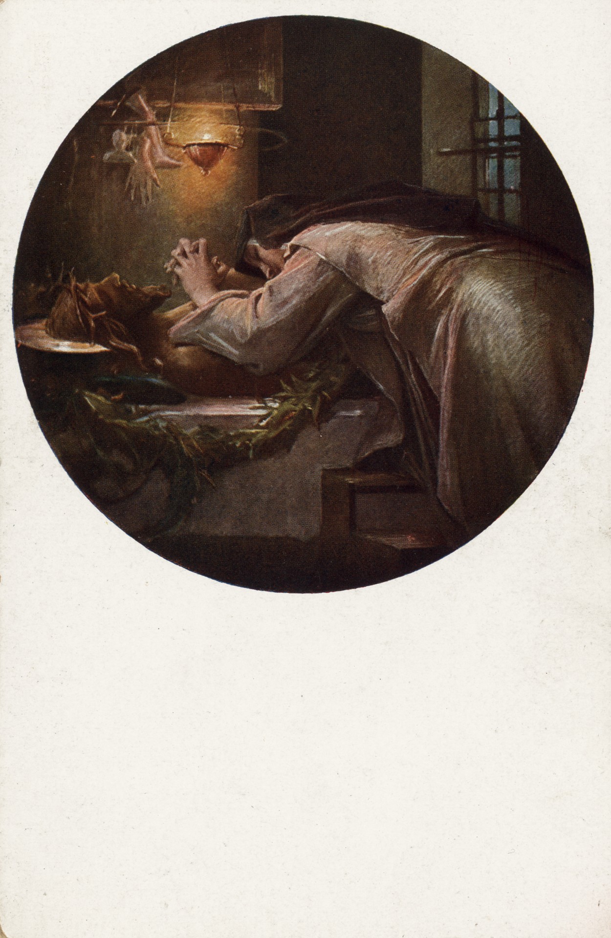 Небесная любовь