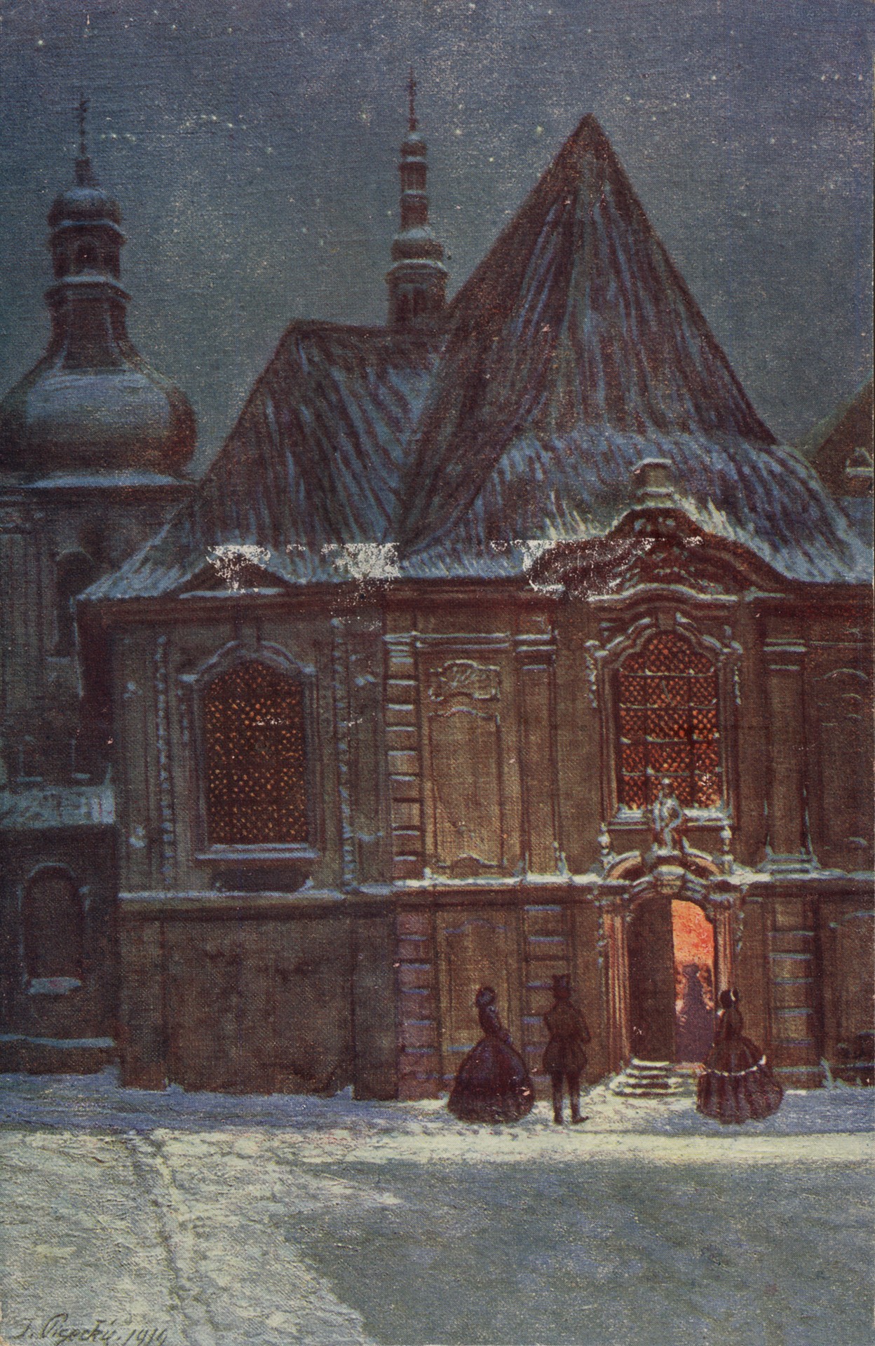 С Новым Годом 1