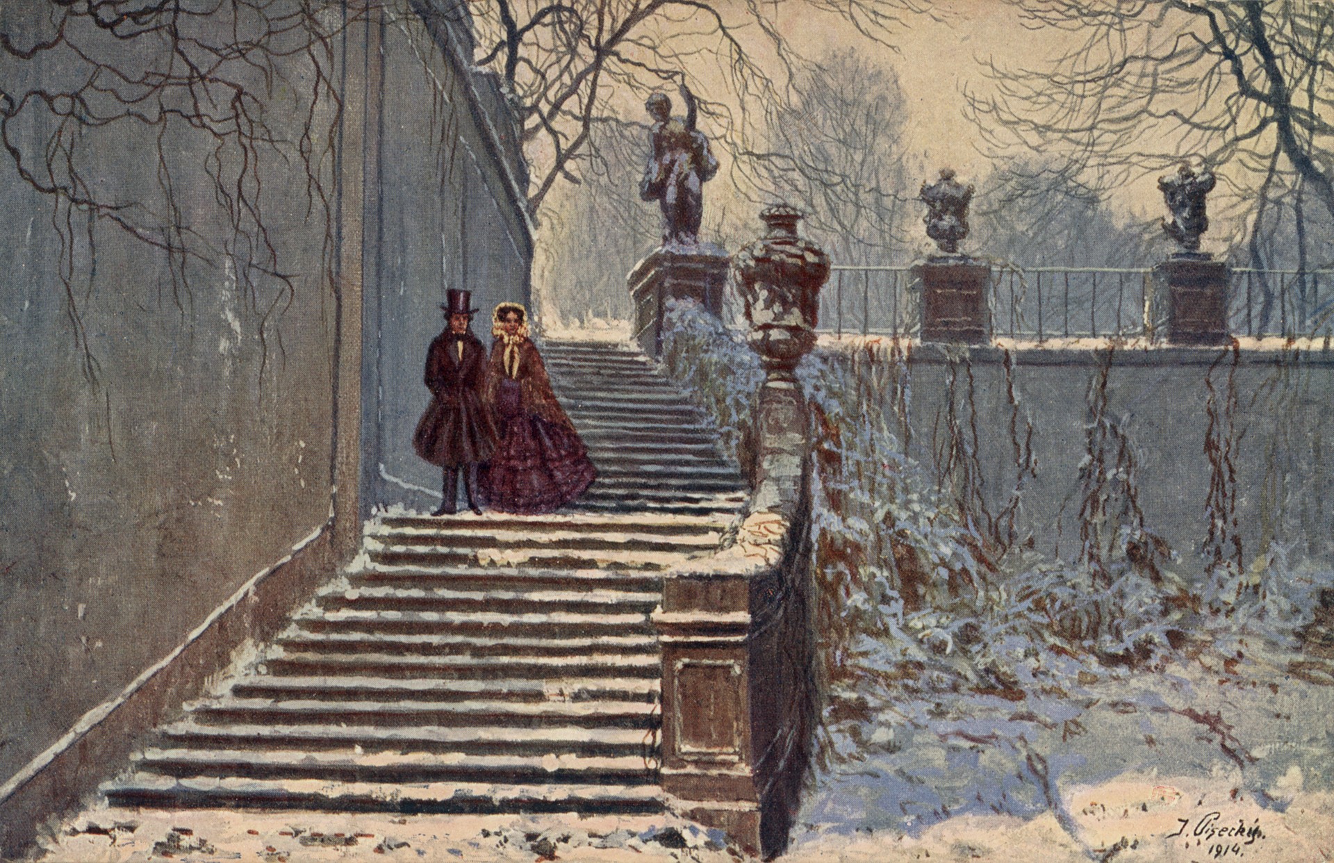 С Новым годом