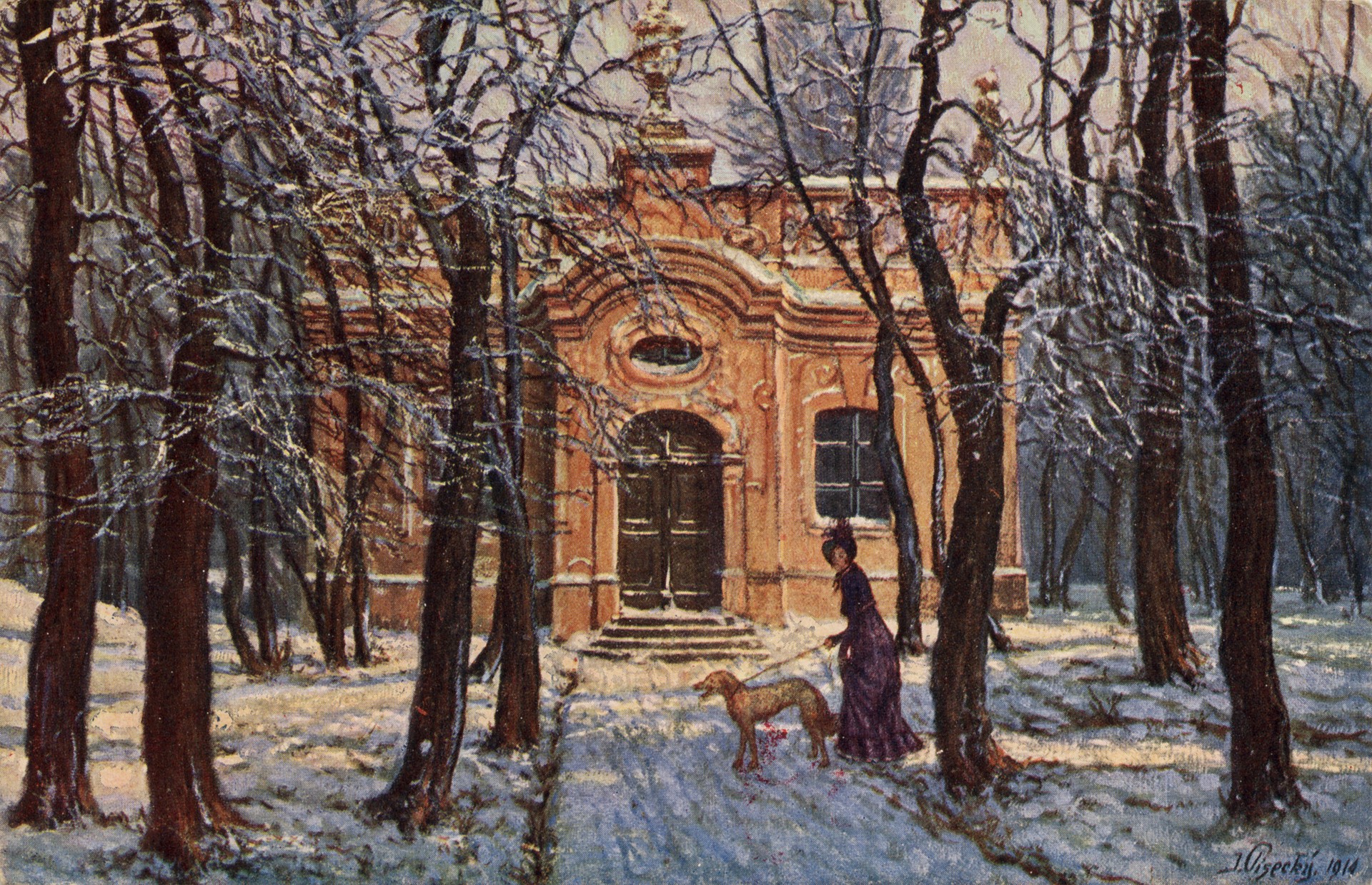 Зимний пейзаж