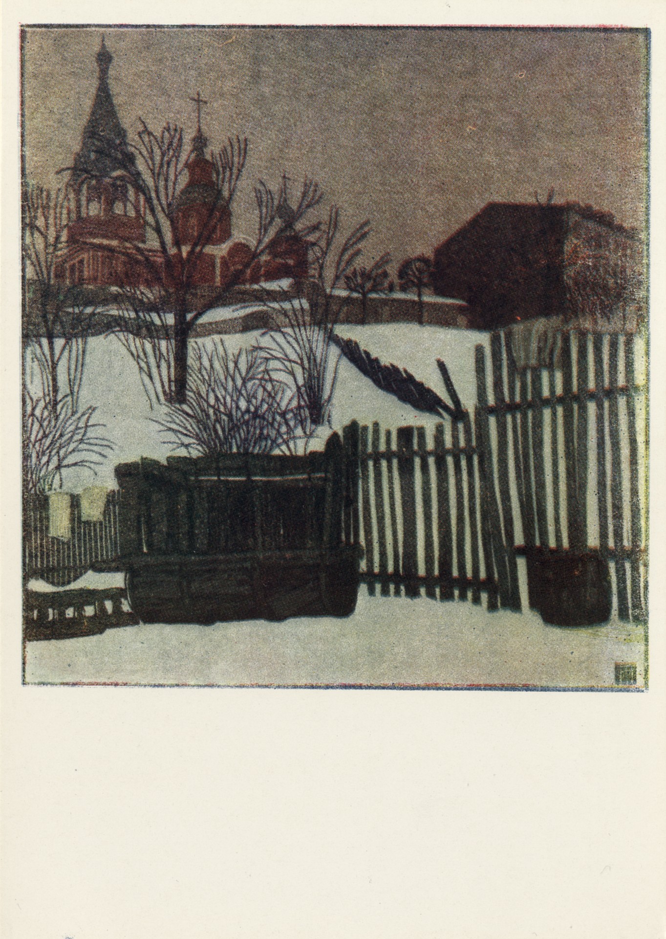 Москва. 1914 год