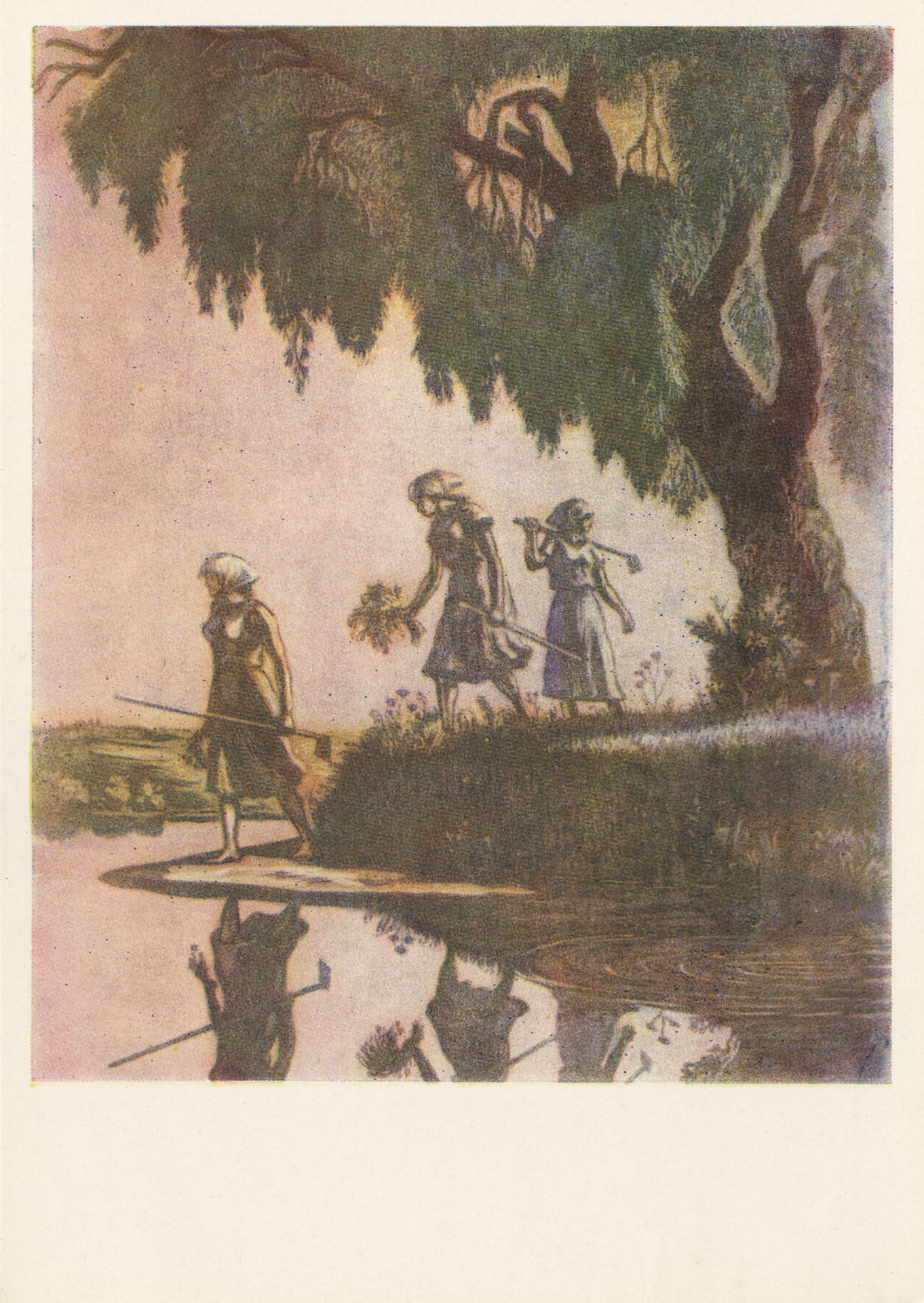 После работы