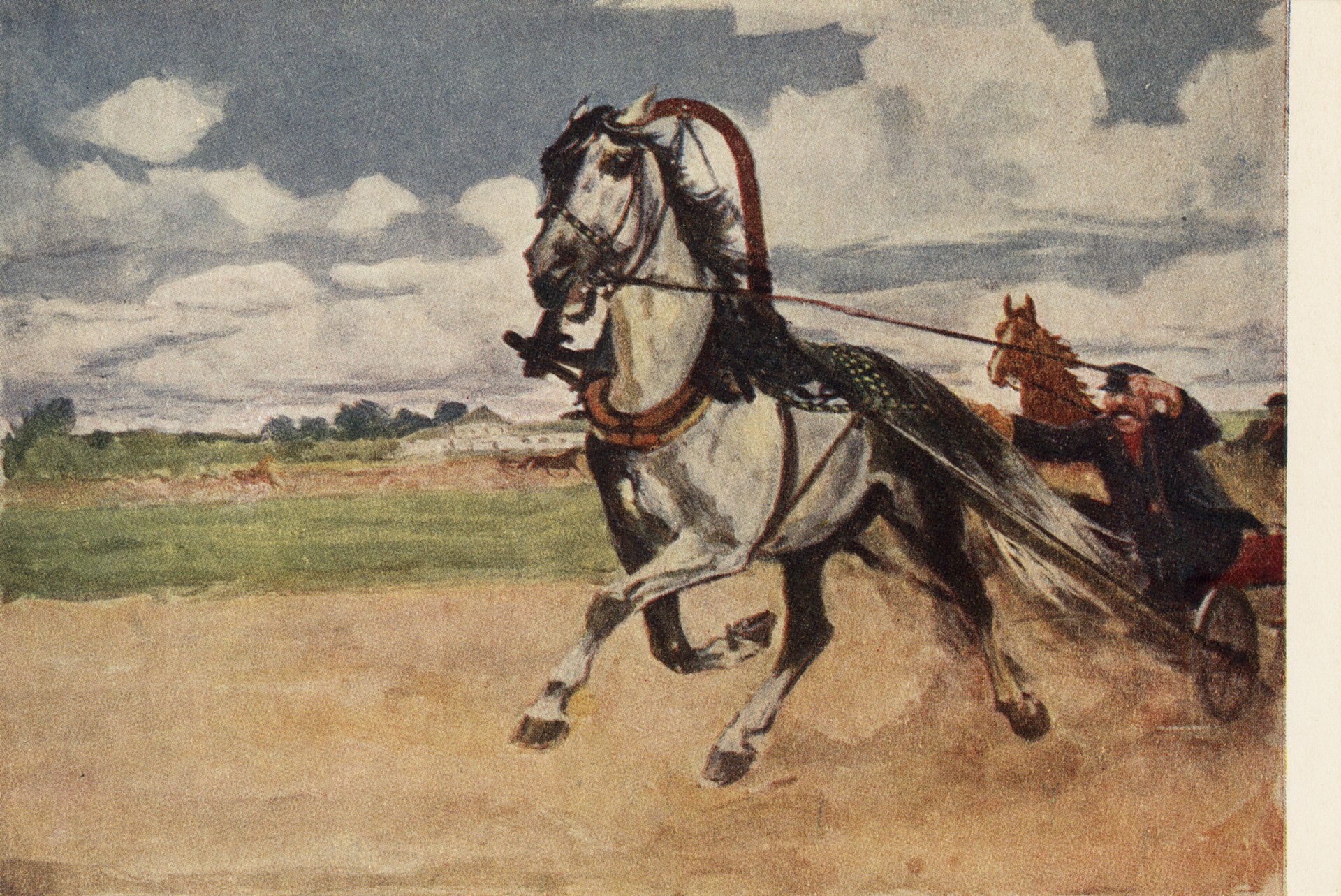 Холстомер обгоняет Лебедя