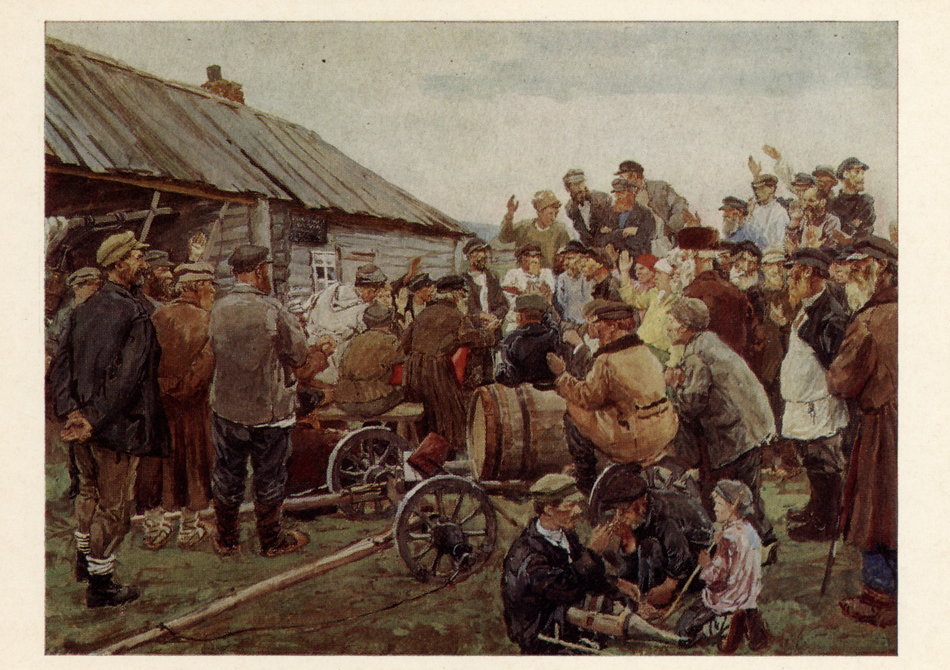 Выборы Комитета бедноты