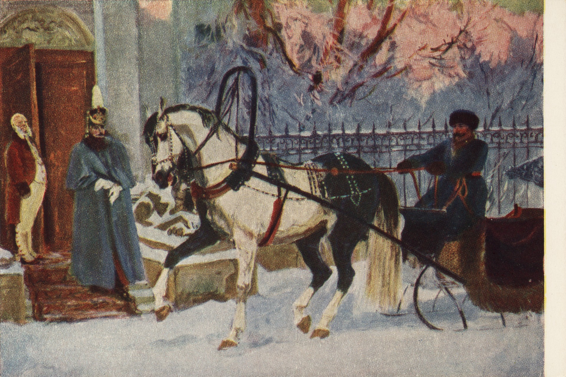 Выезд князя Серпуховского