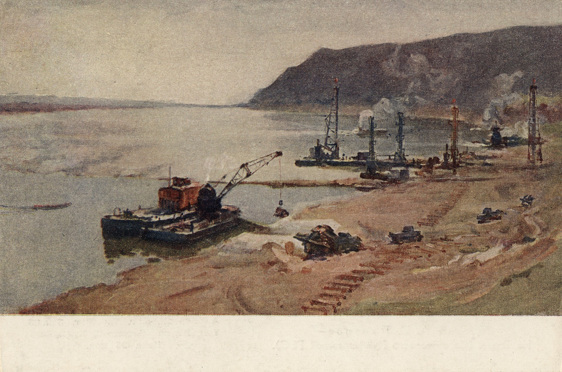 На Волге (Строительство Куйбышевской ГЭС)