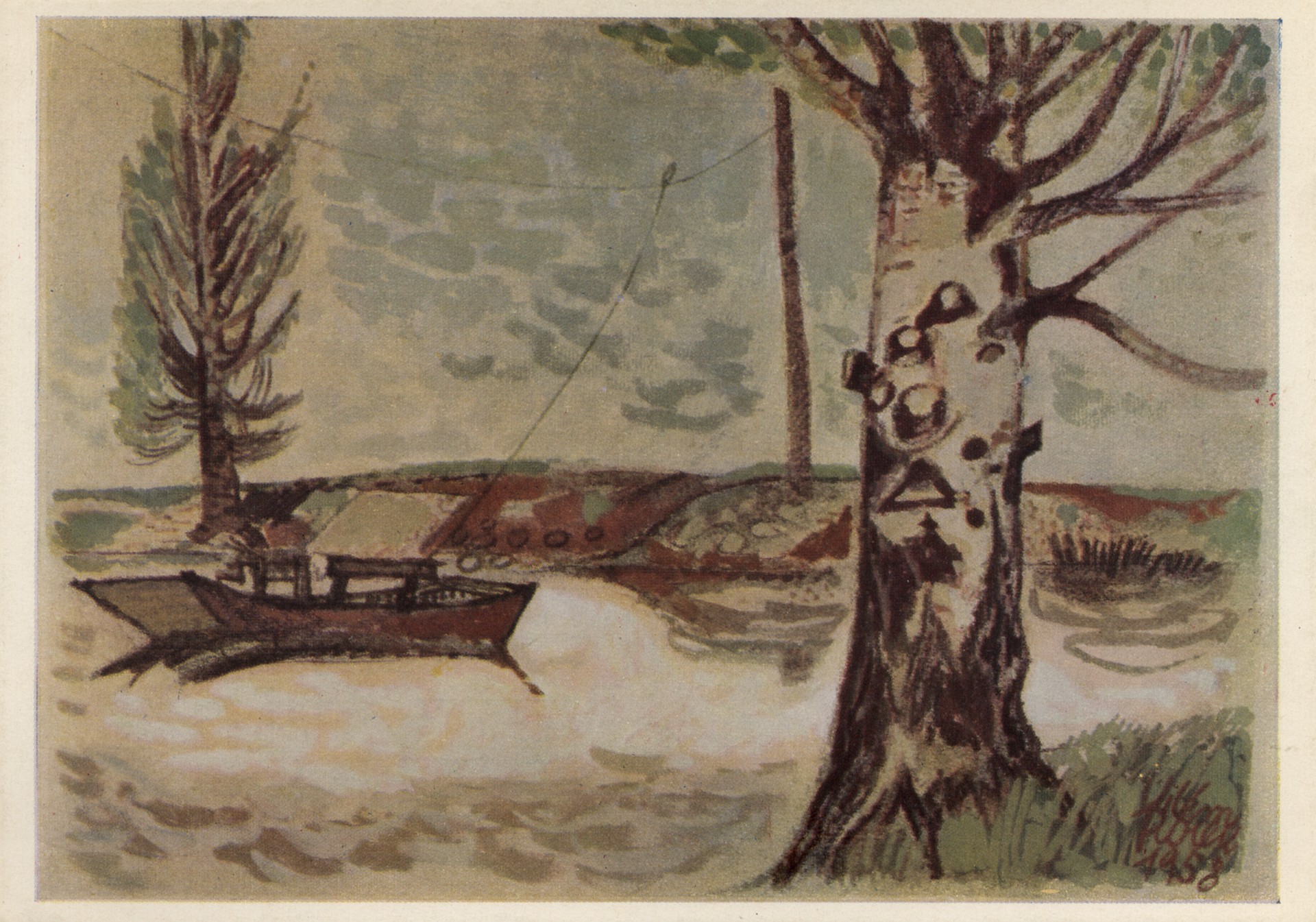 Тихий уголок