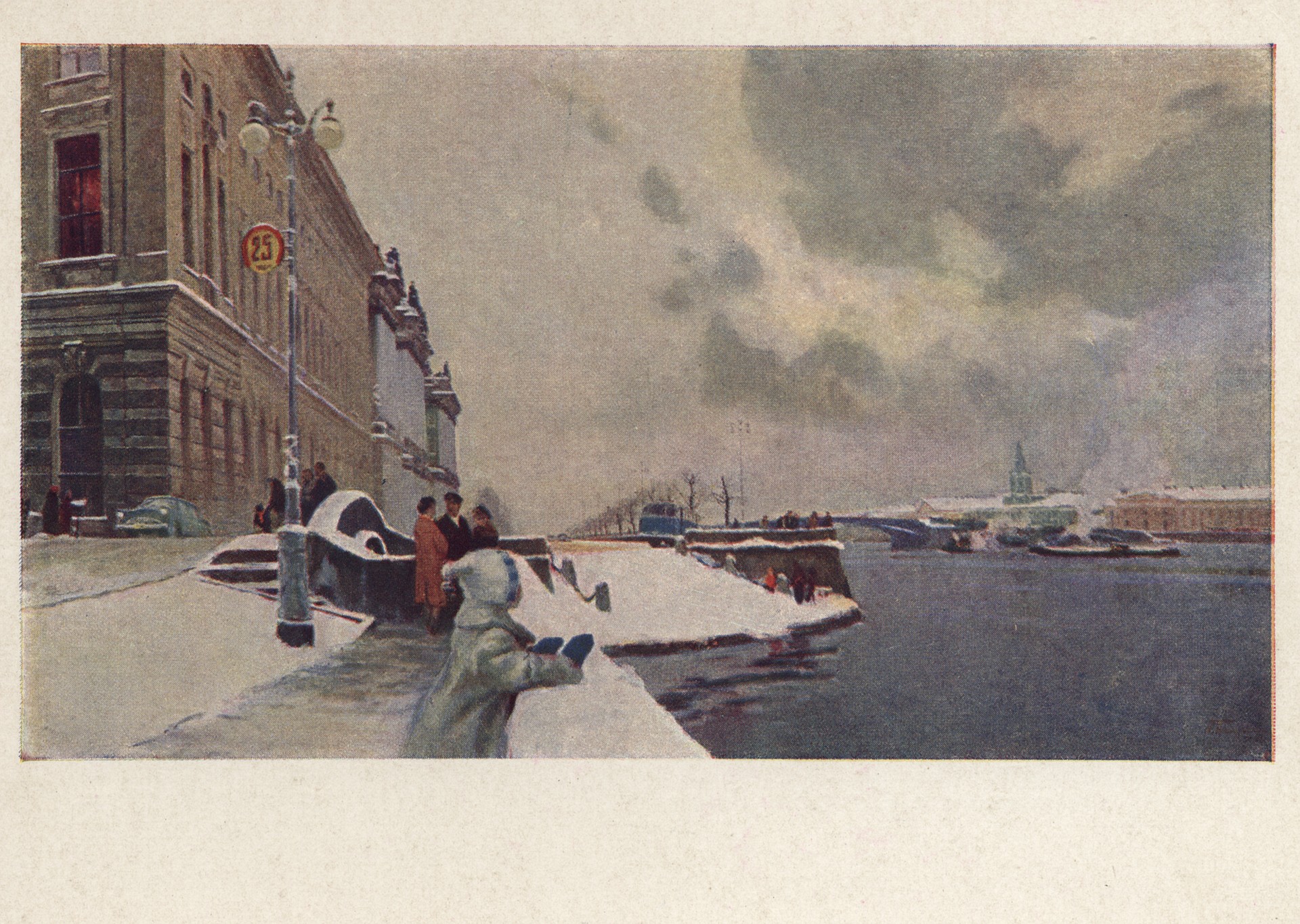 Ленинград. 1958-1959