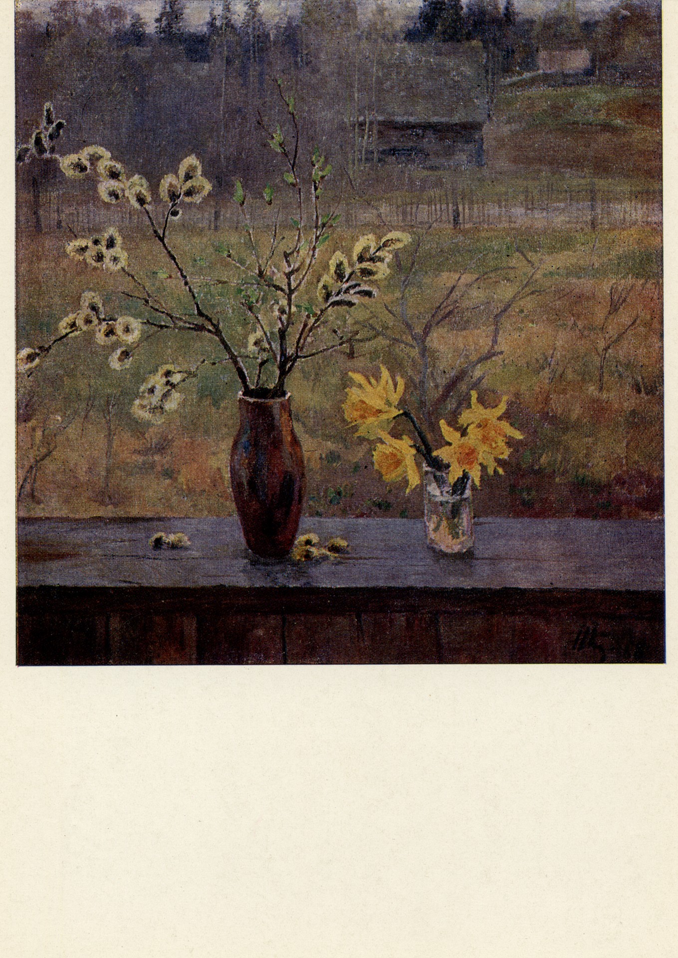 Ранней весной