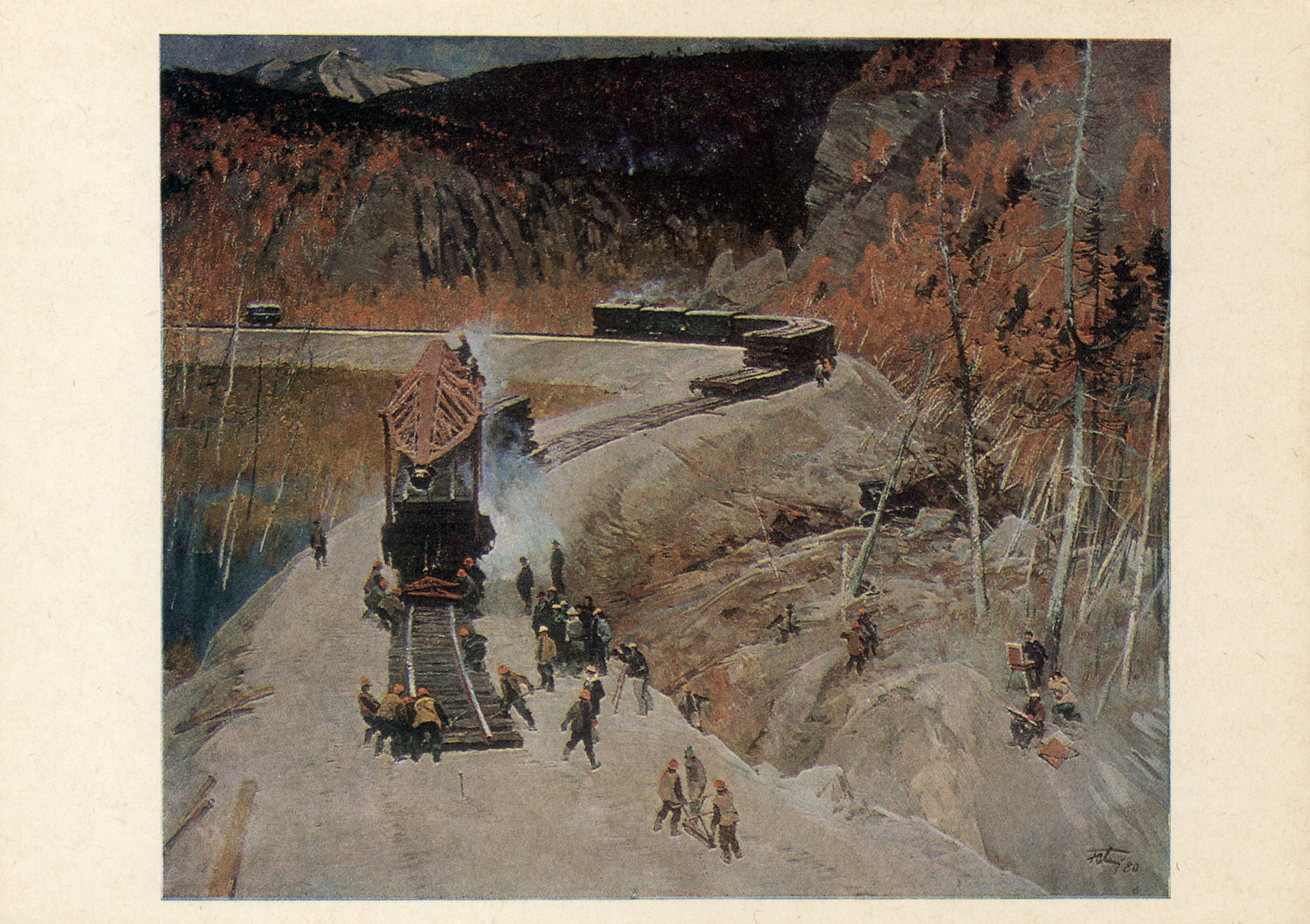 Трудные километры