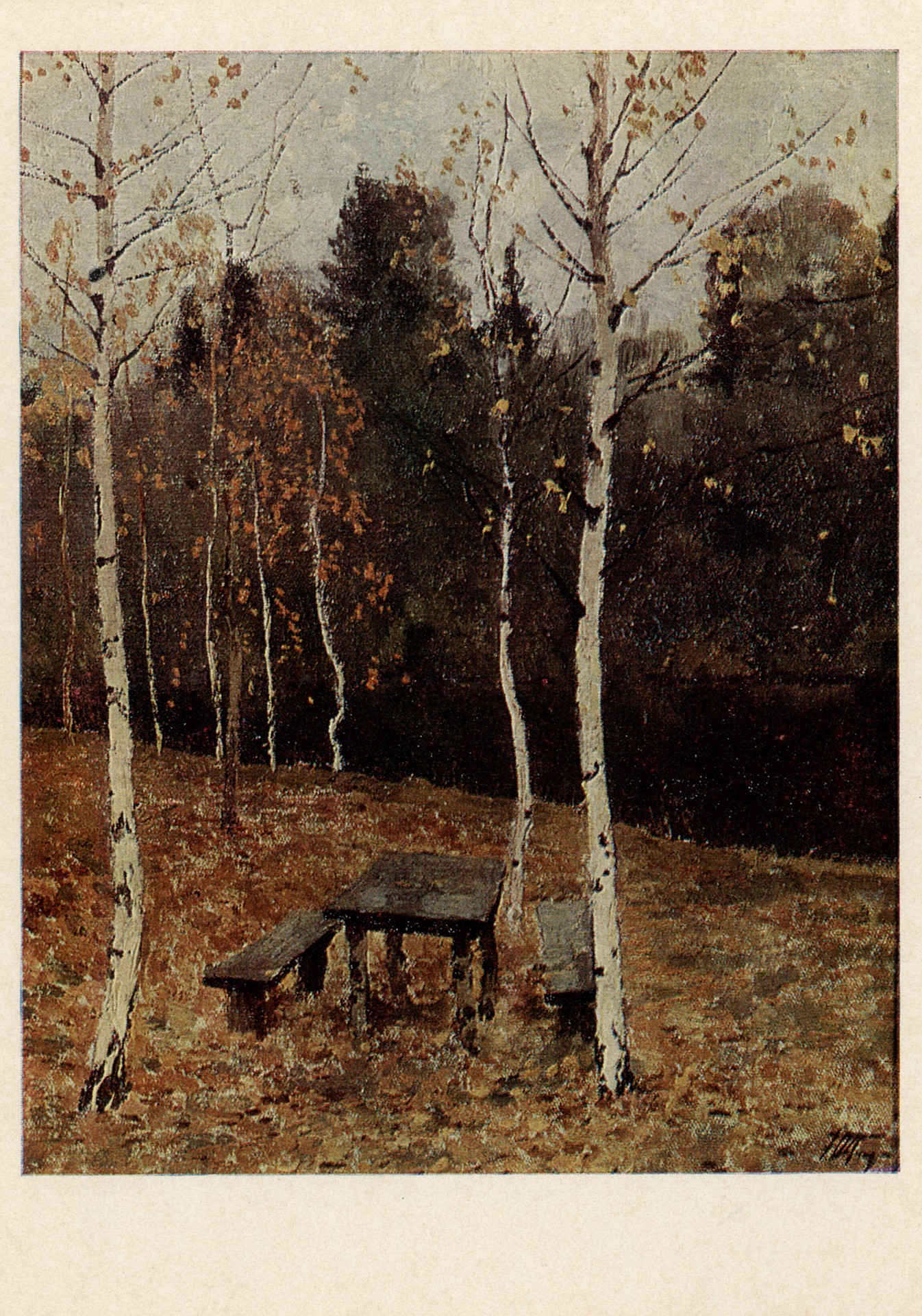 Ленинград. Тишина