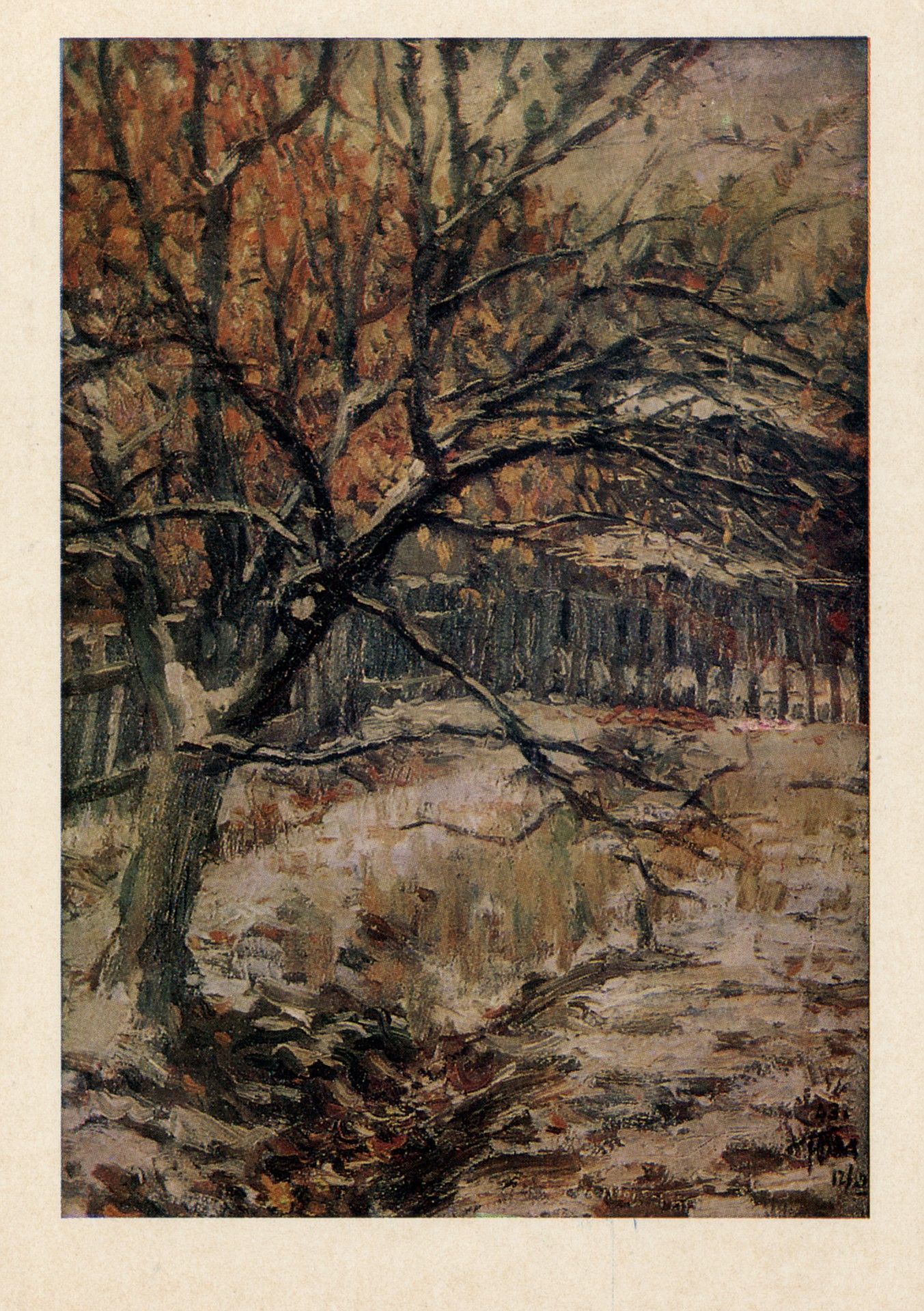 Мокрый день