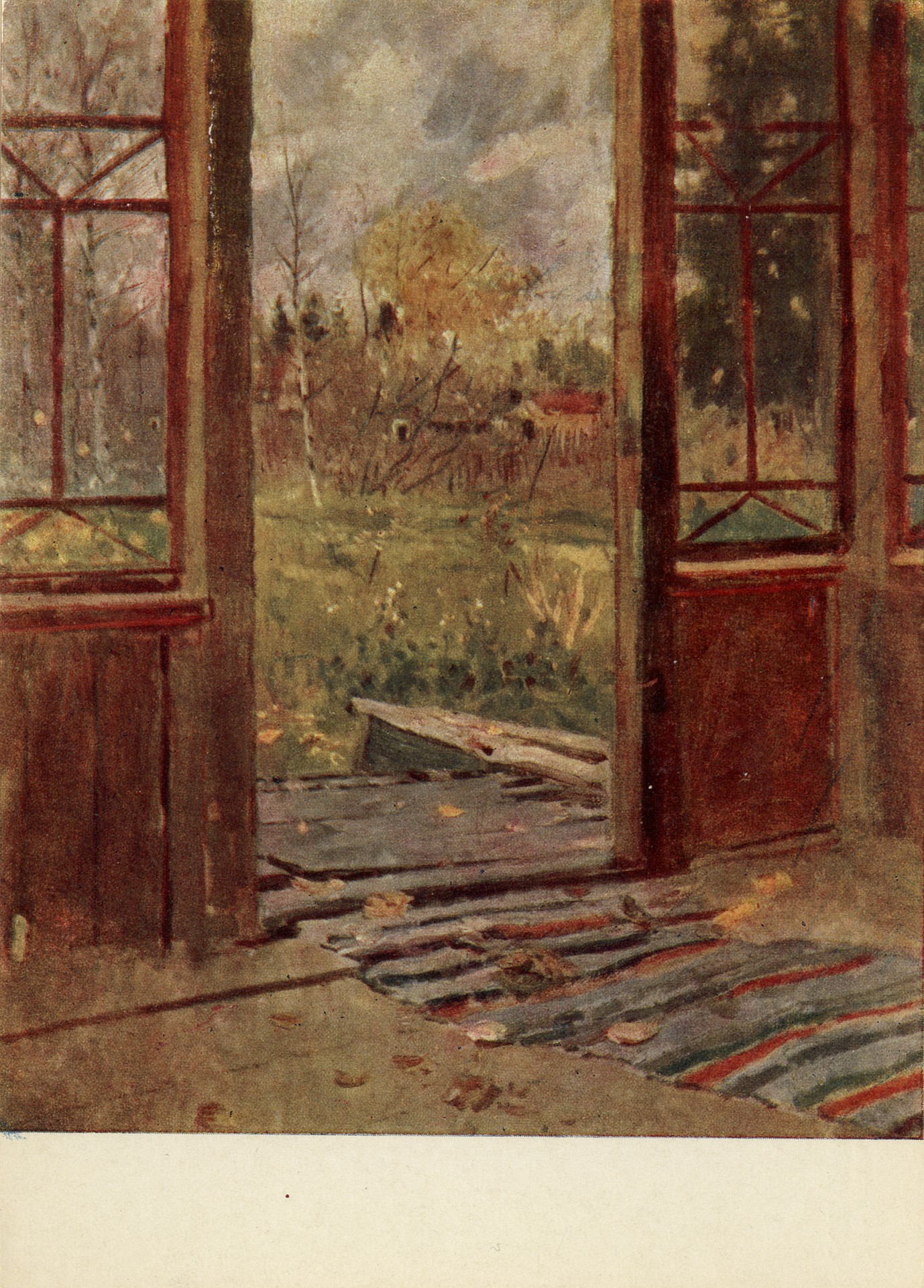 Осень пришла