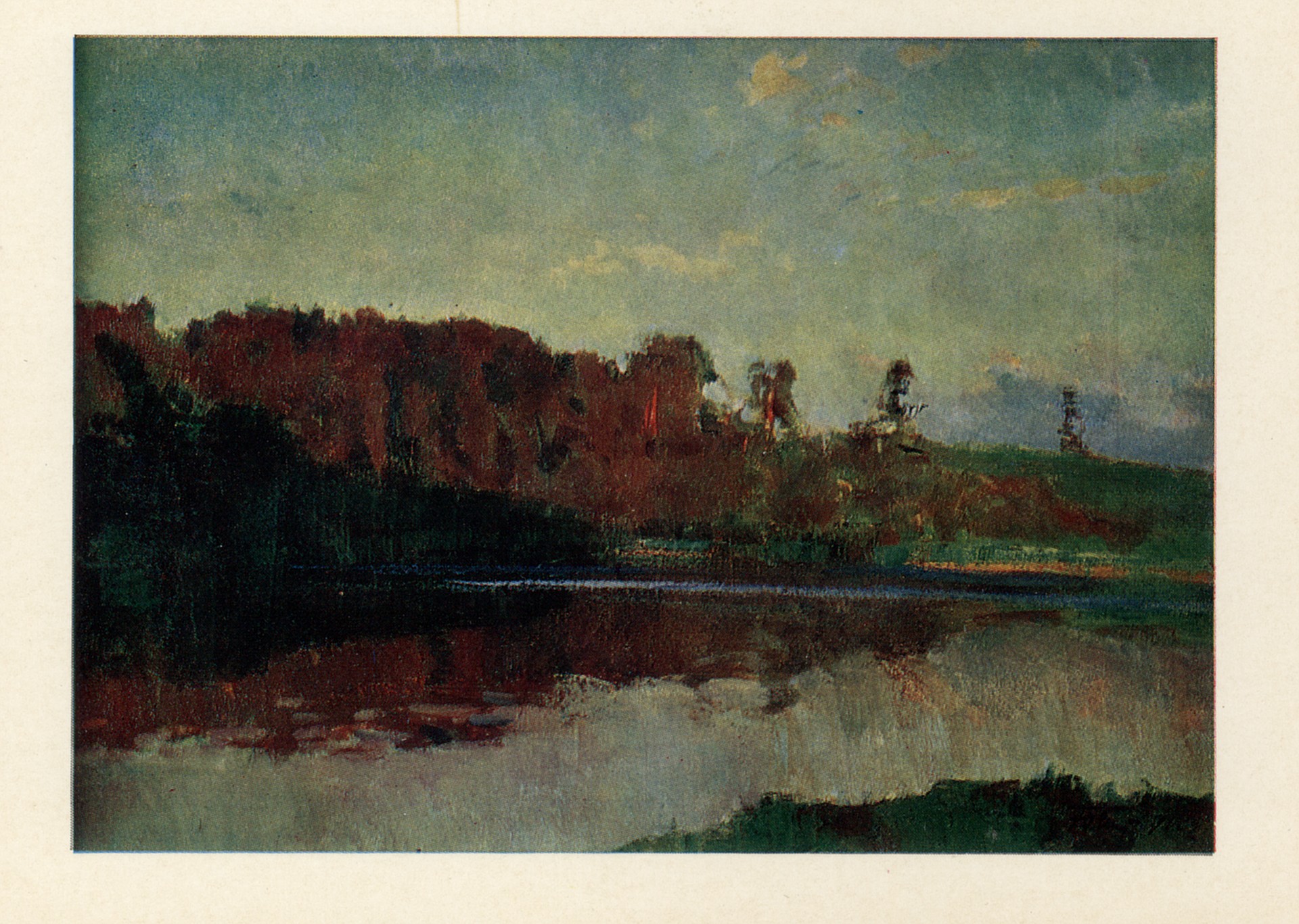 Последний луч