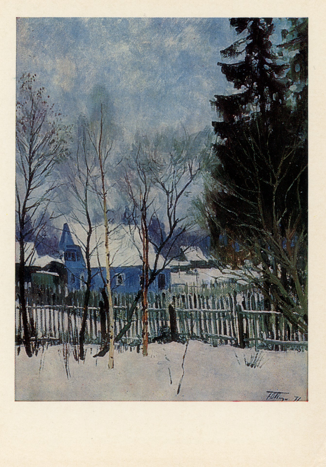 Тёплый зимний день