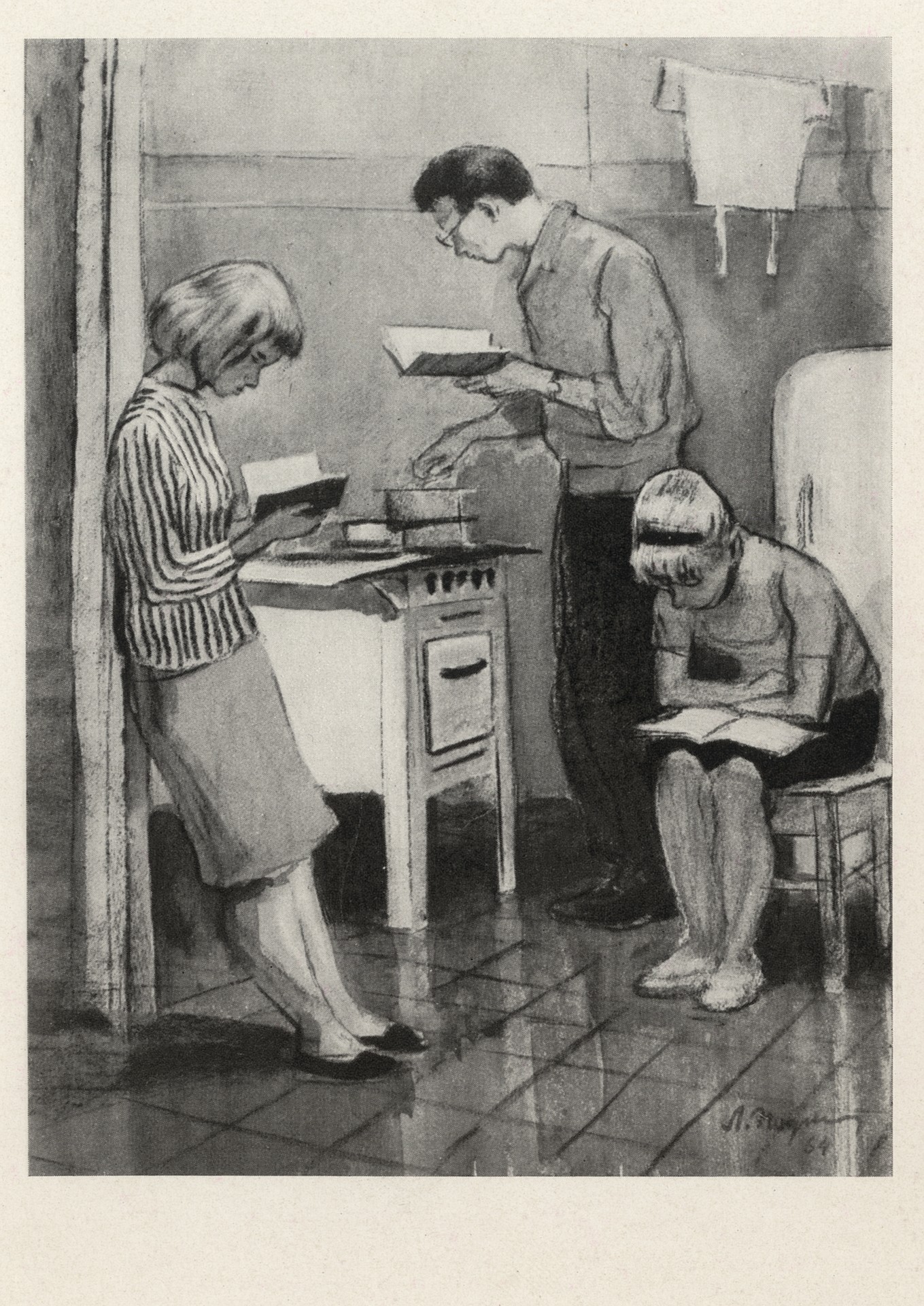 Перед экзаменом